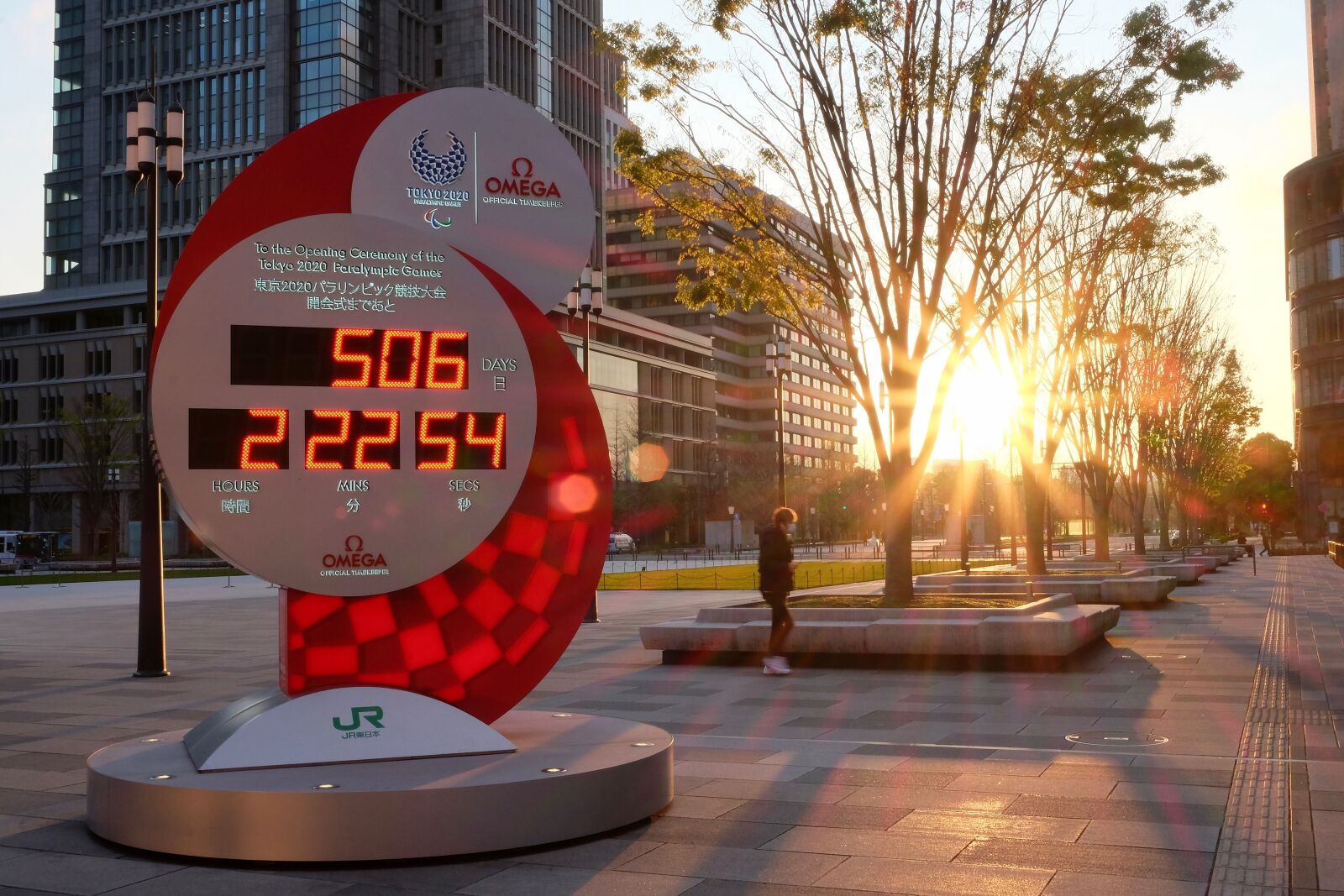 Fujifilm X-T10 sample photo. Countdown timer, sunset, tokyo 2020 photography