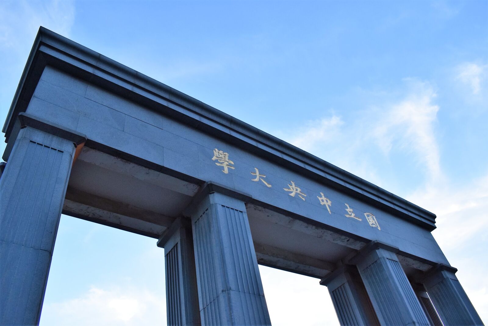 Nikon D5300 sample photo. Nanjing university, school, simon photography