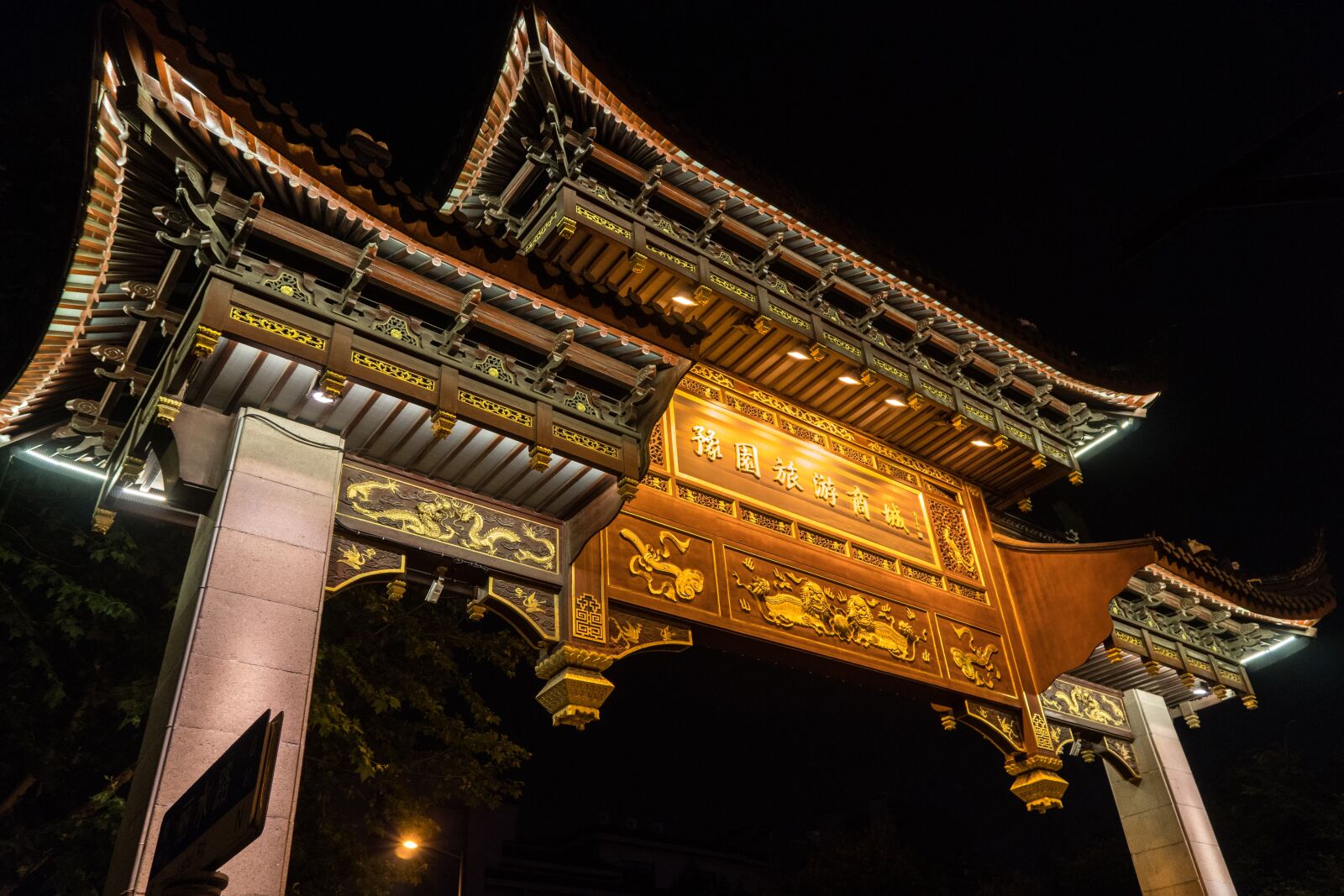 Sony a6300 + Sony Vario-Tessar T* E 16-70mm F4 ZA OSS sample photo. Arch, china, shanghai photography