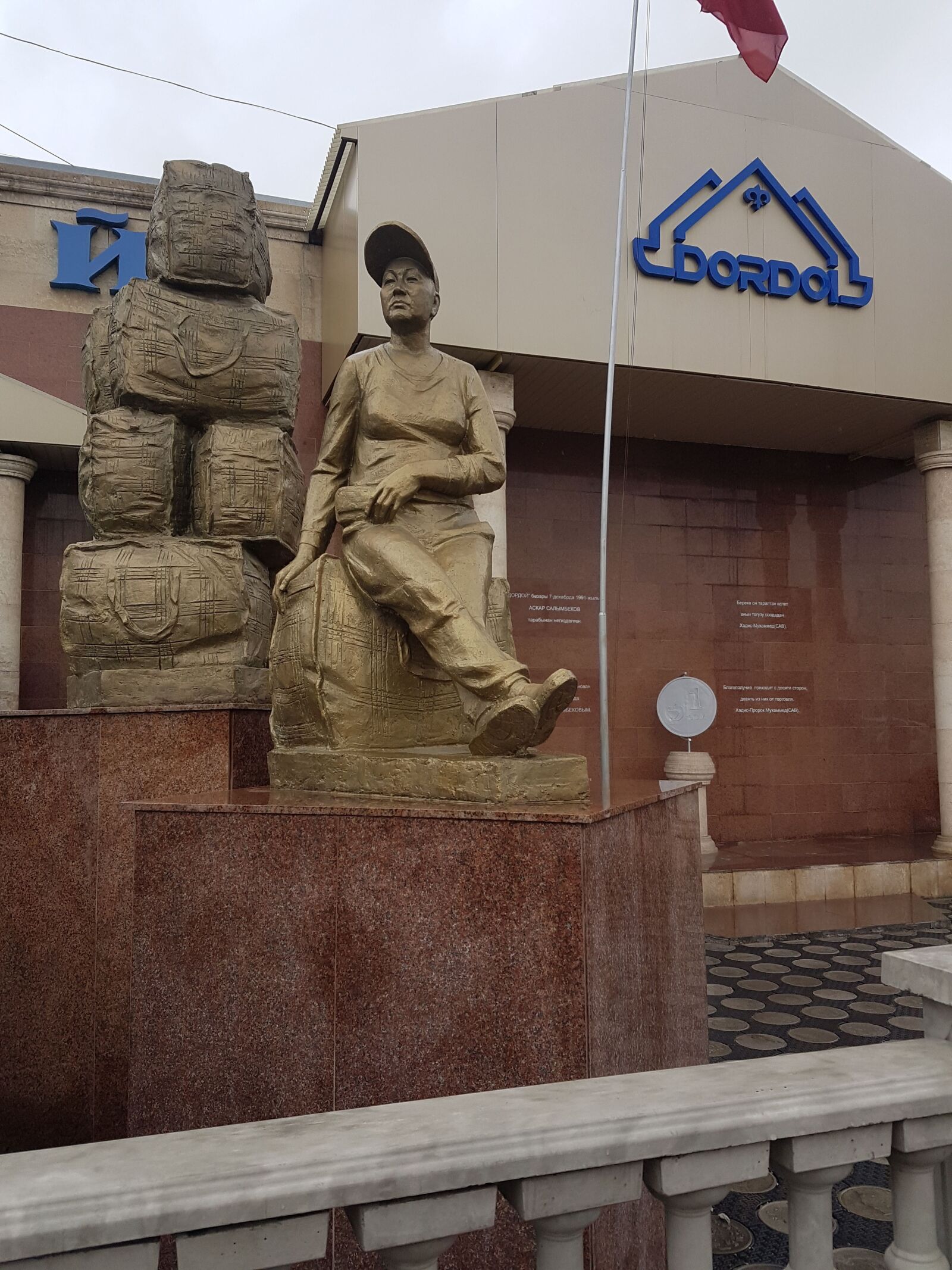 Samsung Galaxy S7 Edge sample photo. Bishkek, dordoi, bizness photography