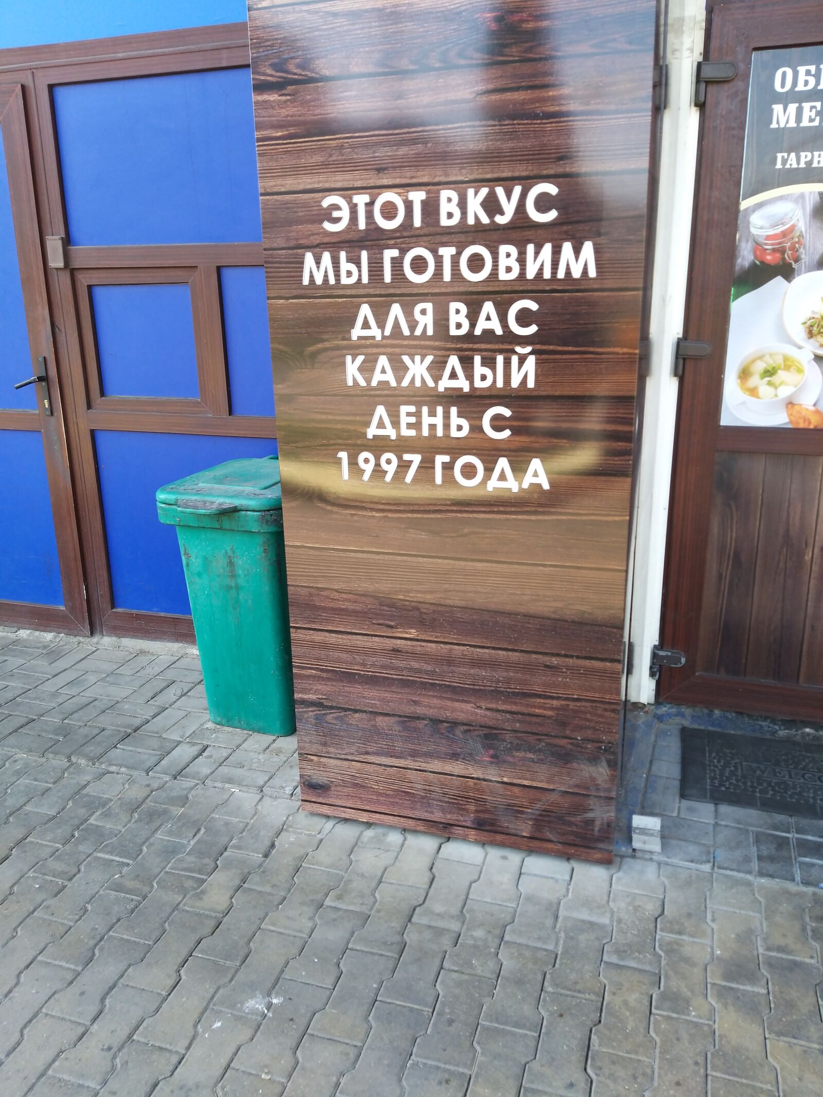 Samsung Galaxy A9 (2018) sample photo. Food, minsk, shawarma photography