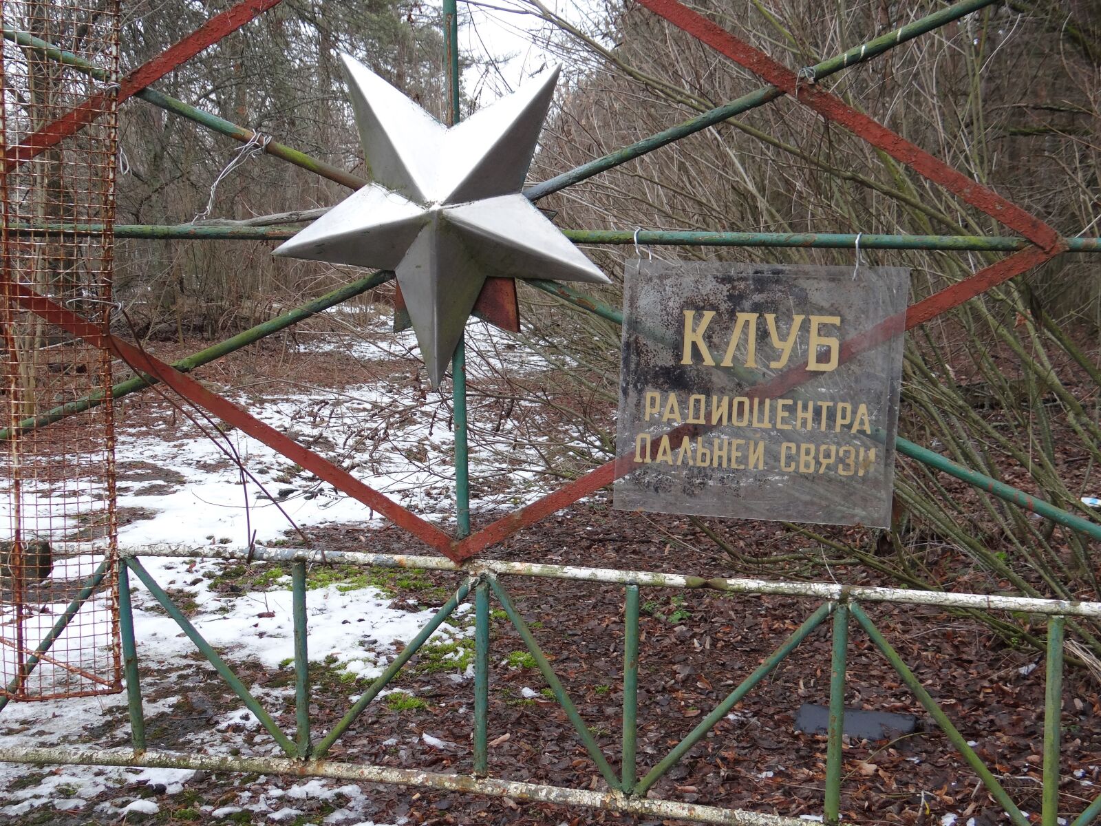 Sony DSC-HX200V sample photo. Chernobyl, kiev, ussr photography