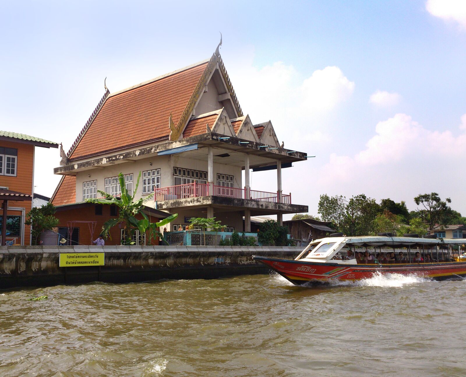 Sony Ericsson Xperia S sample photo. River, bangkok, boat photography
