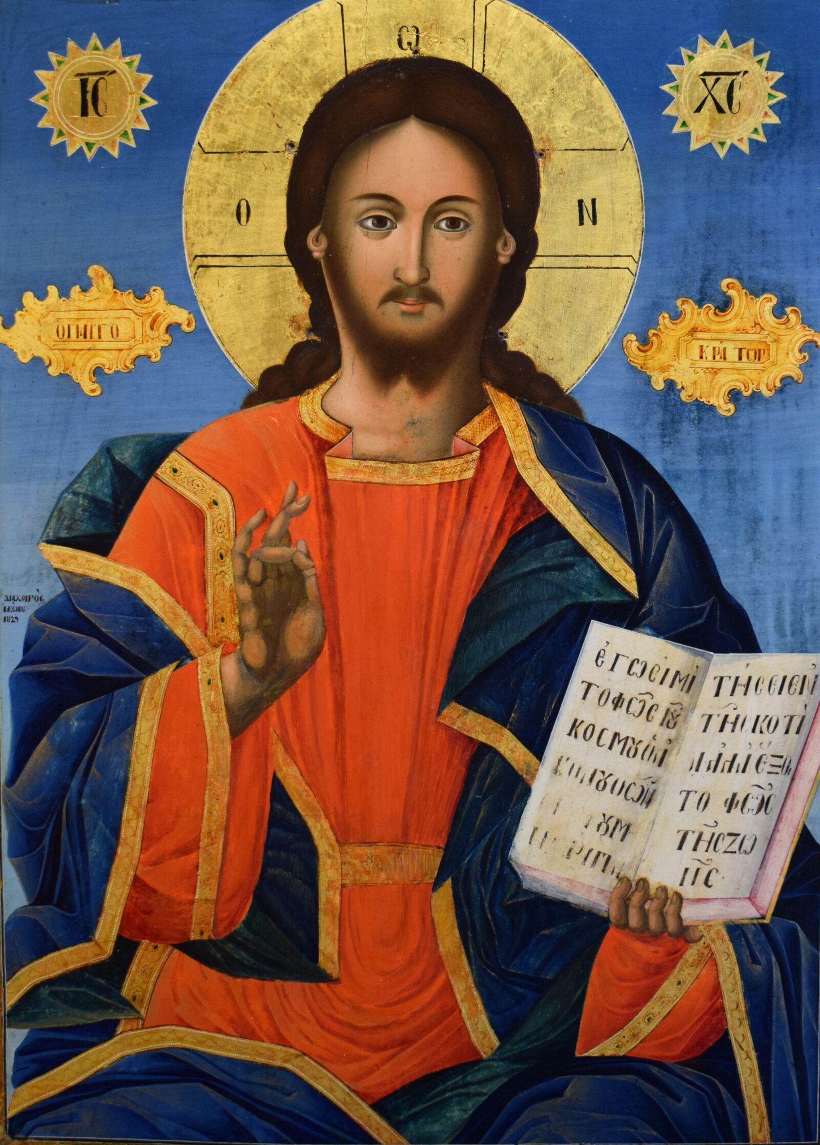 Nikon D3300 sample photo. Jesus christ, icon, religion photography