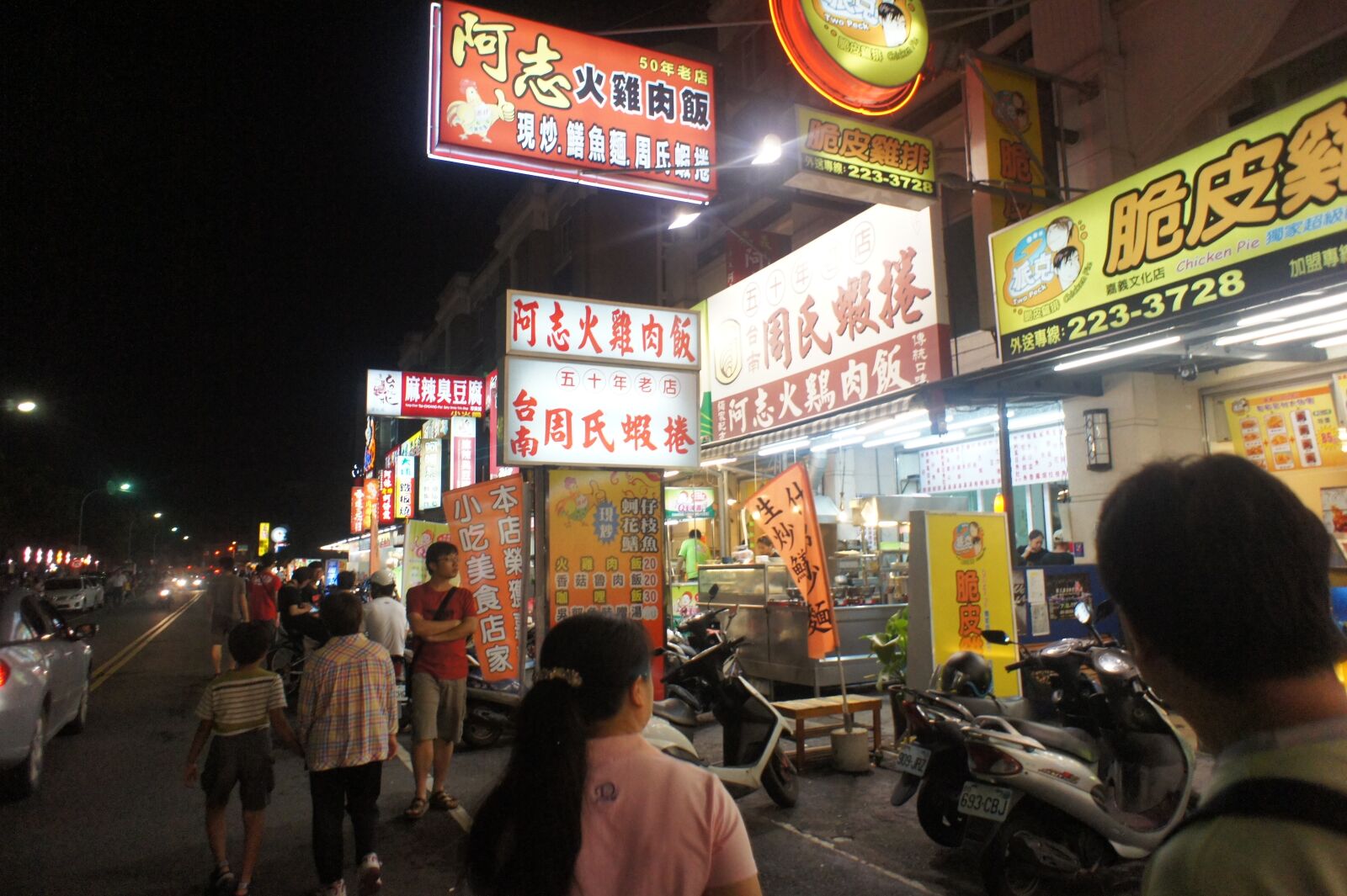 Sony E 16mm F2.8 sample photo. City, taiwan, the night photography