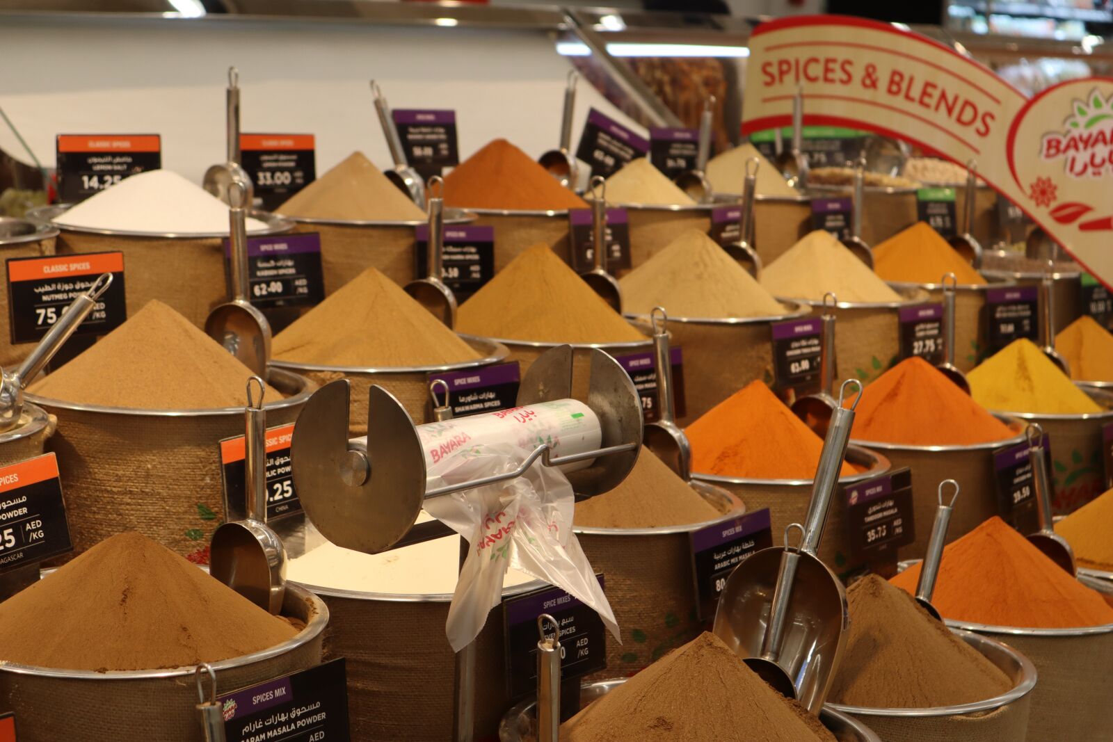 Canon EOS M50 (EOS Kiss M) sample photo. Spices, supermarket, flavour photography