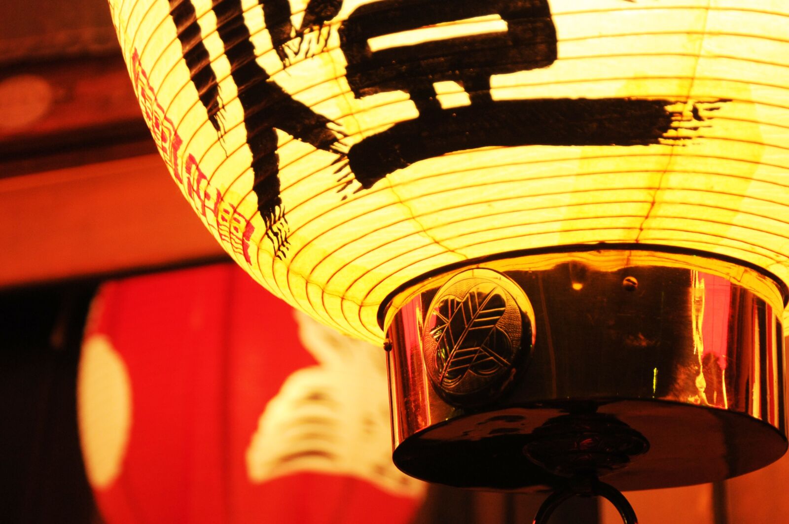 Nikon D300 sample photo. Lantern, japan, china photography