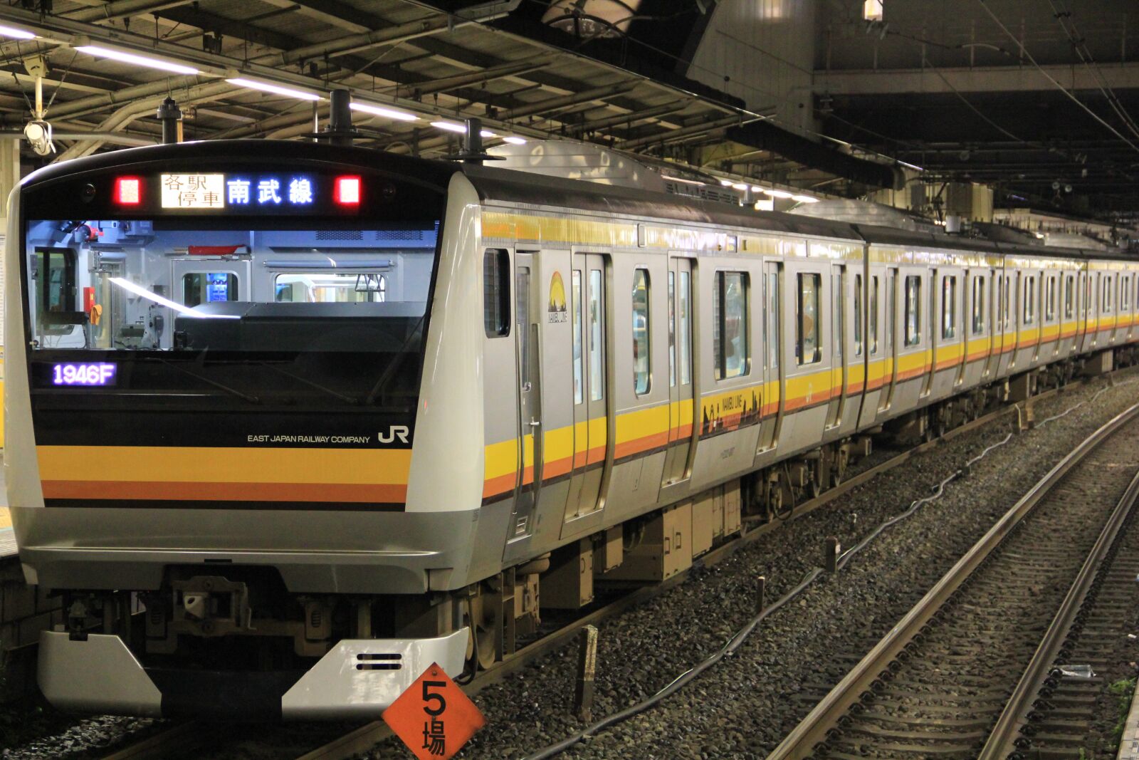 Canon EOS 550D (EOS Rebel T2i / EOS Kiss X4) sample photo. Train, japan railway, japan photography