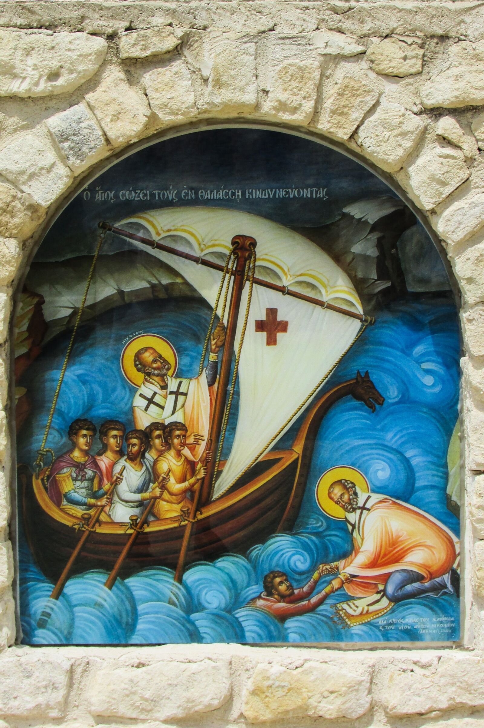 Canon PowerShot SX400 IS sample photo. Cyprus, athienou, monastery photography