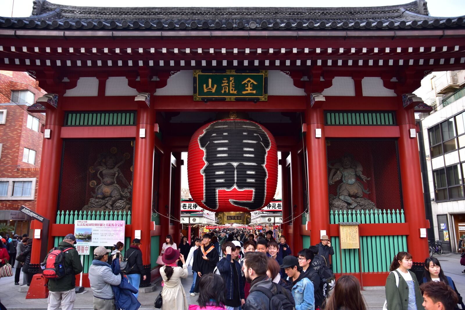 Nikon D7200 sample photo. Tokyo, asakusa, kaminarimon gate photography