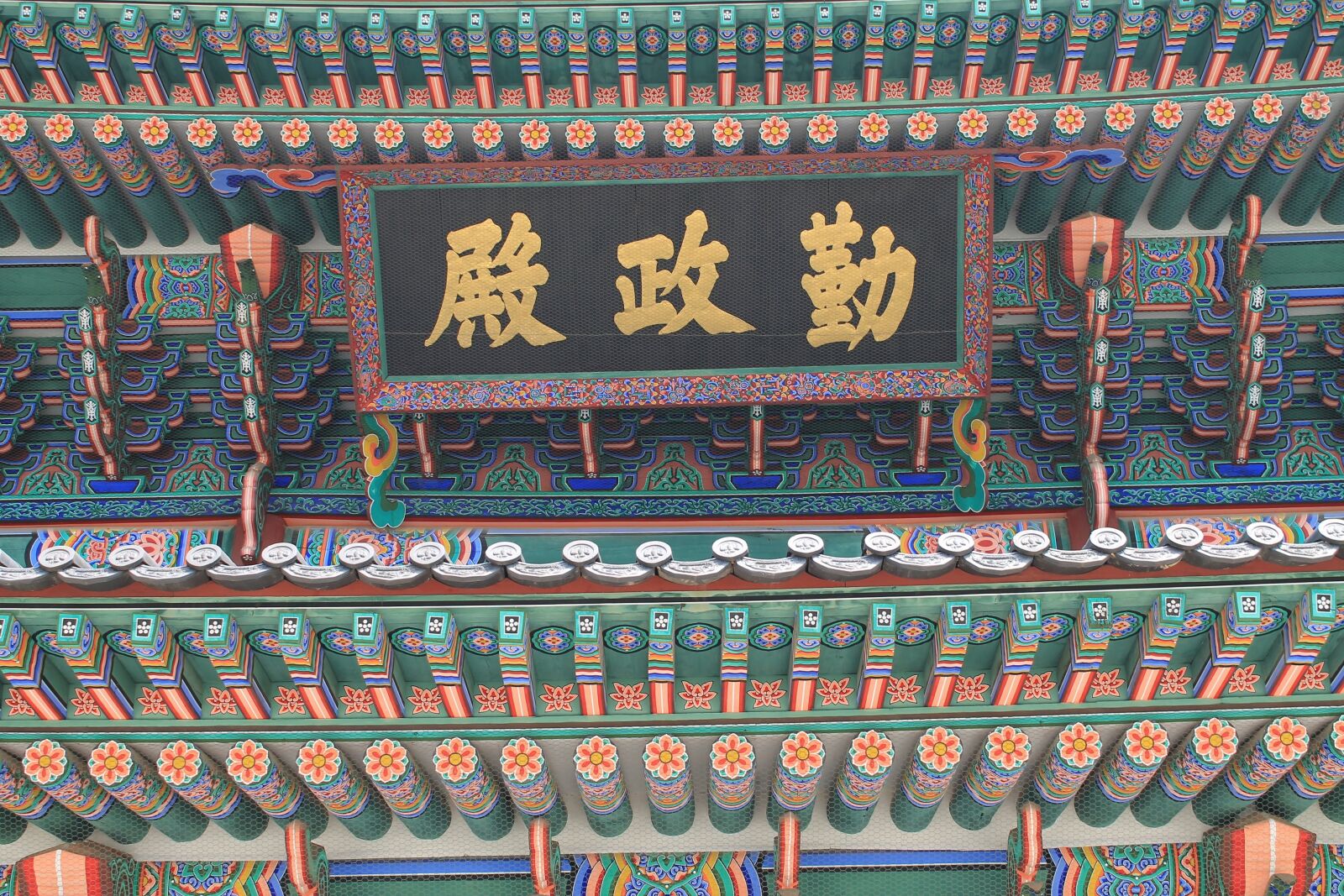 Canon EOS 1100D (EOS Rebel T3 / EOS Kiss X50) sample photo. Palace colours, seoul, korean photography