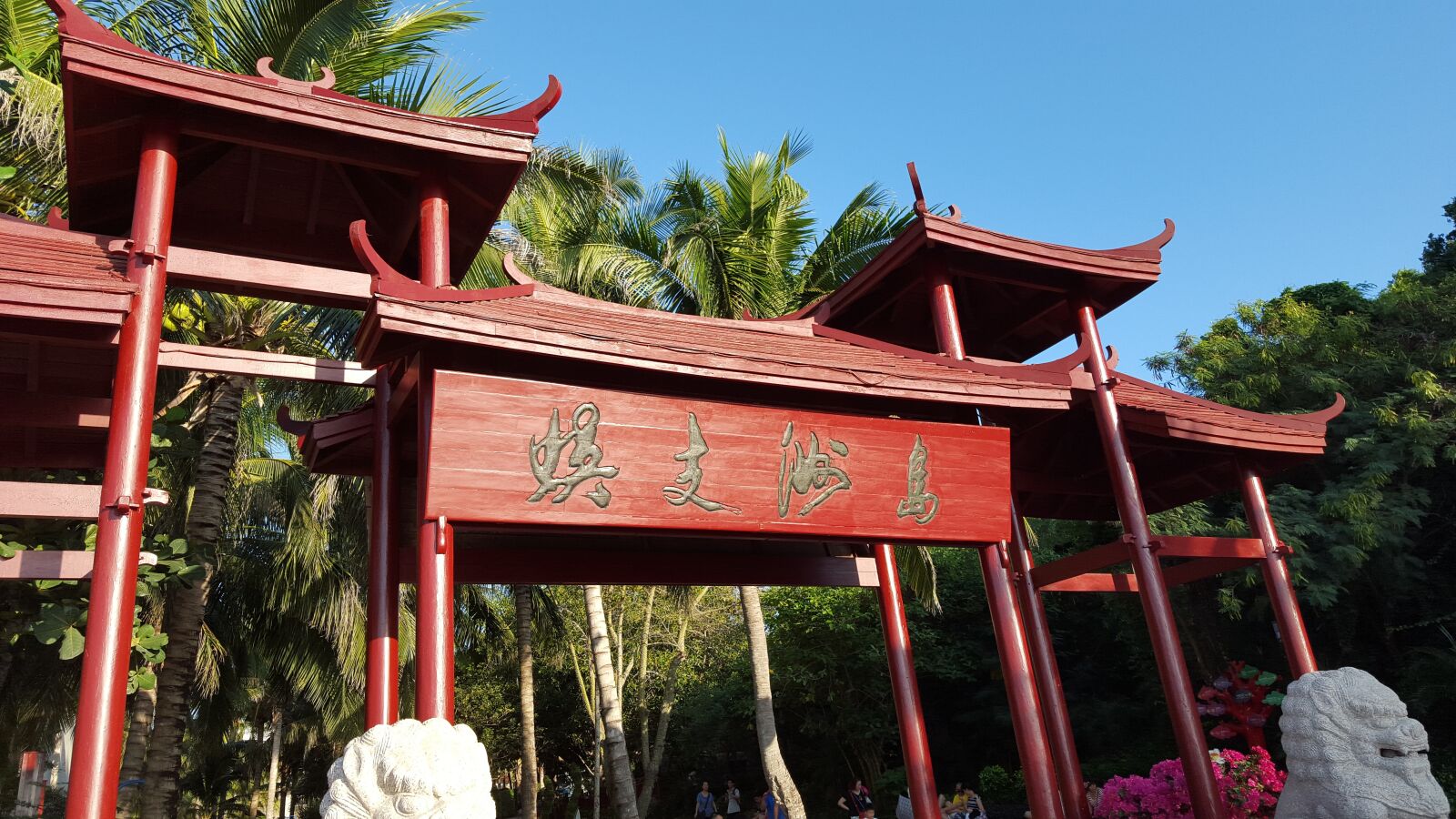 Samsung Galaxy S6 sample photo. Wuzhizhou island, sanya, the photography