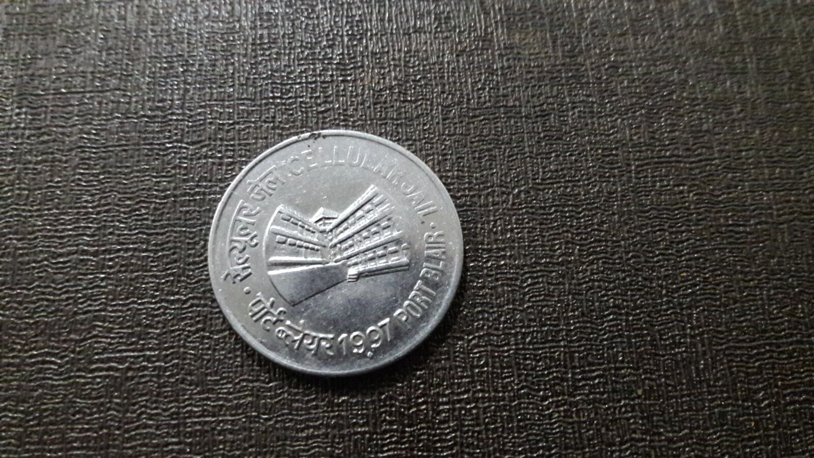 Samsung Galaxy J7 sample photo. Coin, india, money photography