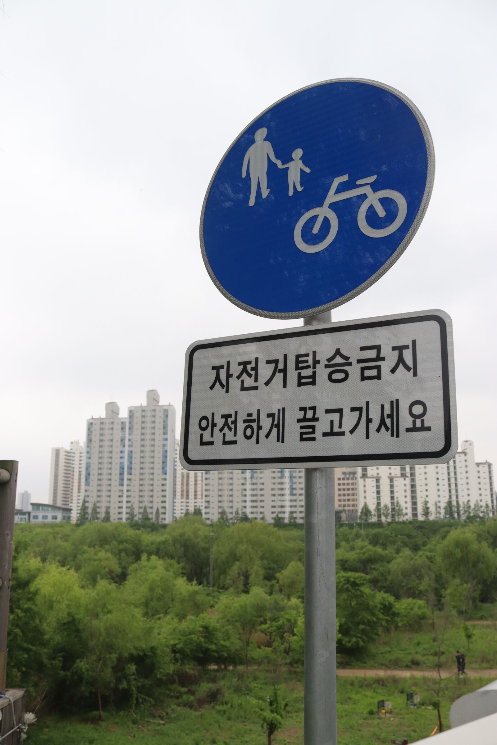 Canon EOS 800D (EOS Rebel T7i / EOS Kiss X9i) sample photo. 표지판, 자전거, prohibited photography
