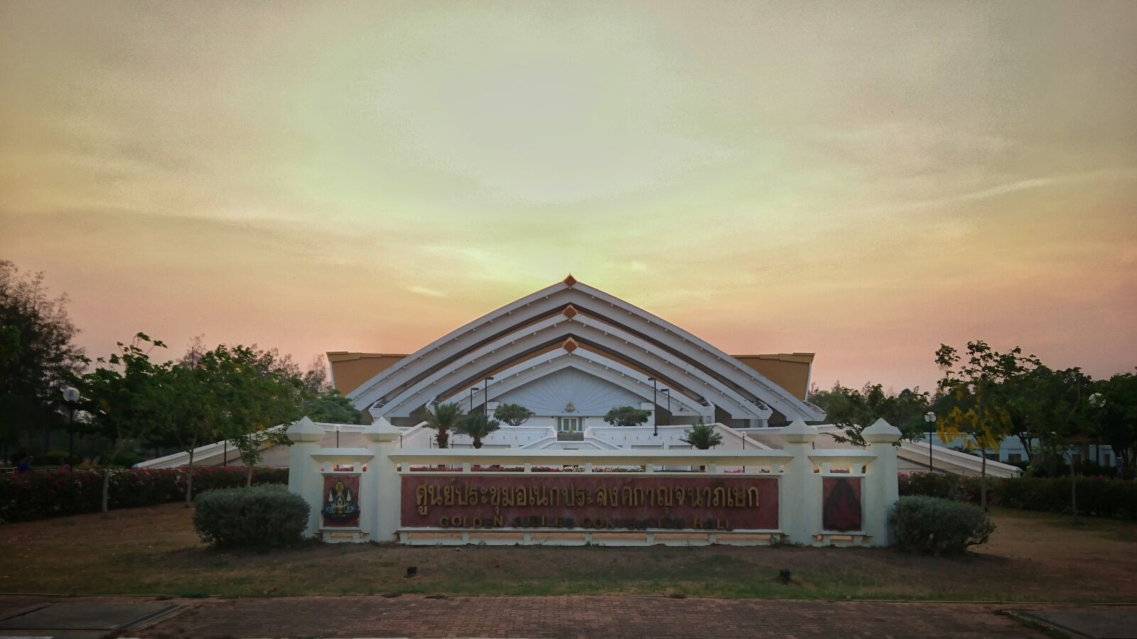 Sony Xperia Z5 sample photo. Khonkaen, university, khonkaen university photography