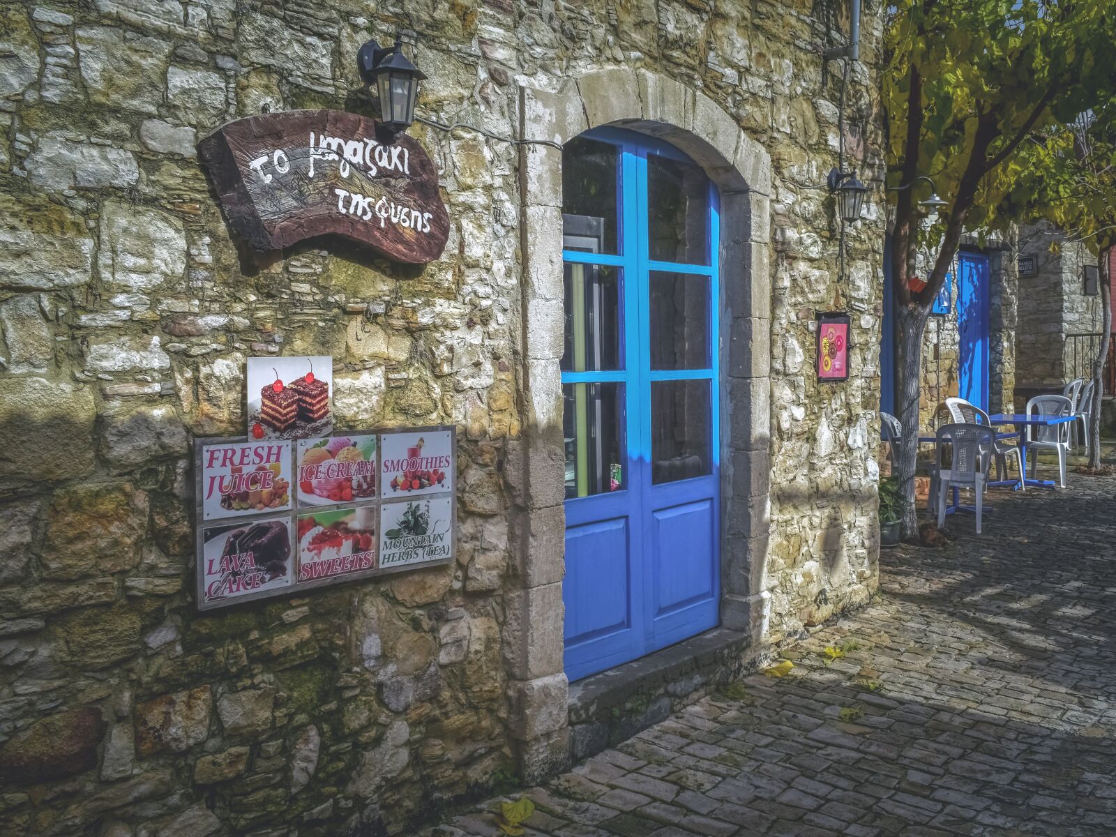 Nikon D3300 sample photo. Street, shop, stone photography