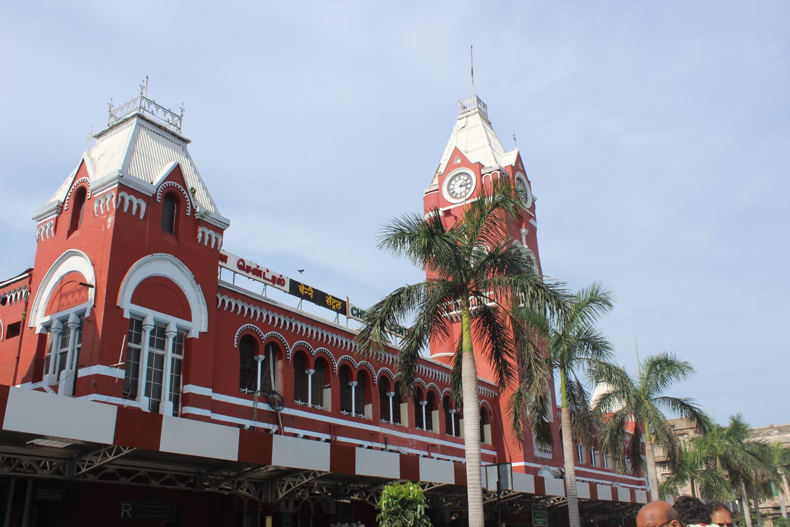 Canon EOS 1300D (EOS Rebel T6 / EOS Kiss X80) sample photo. Chennai, station, tamil nadu photography