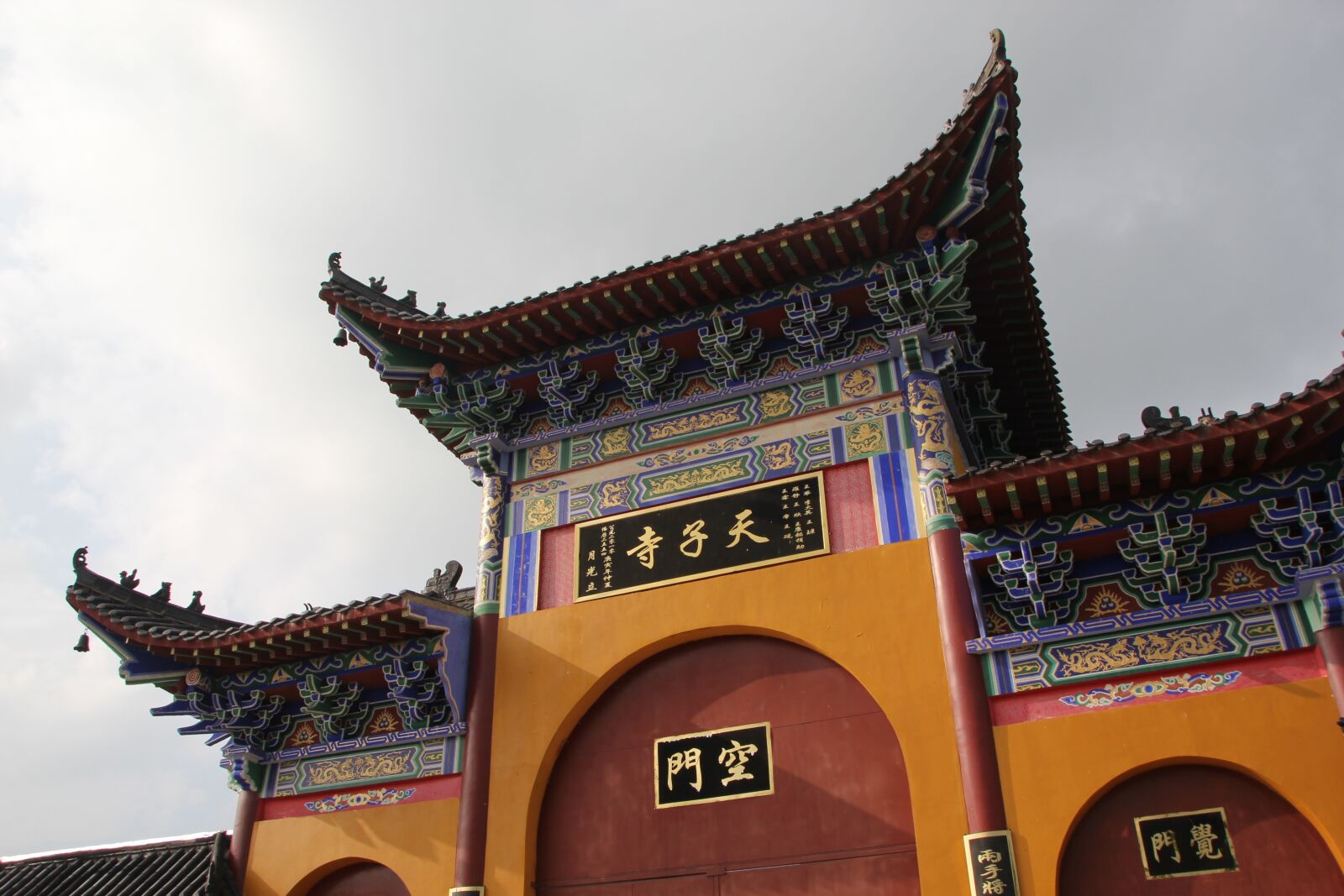 Canon EOS 60D sample photo. Temple of heaven, nanchang photography