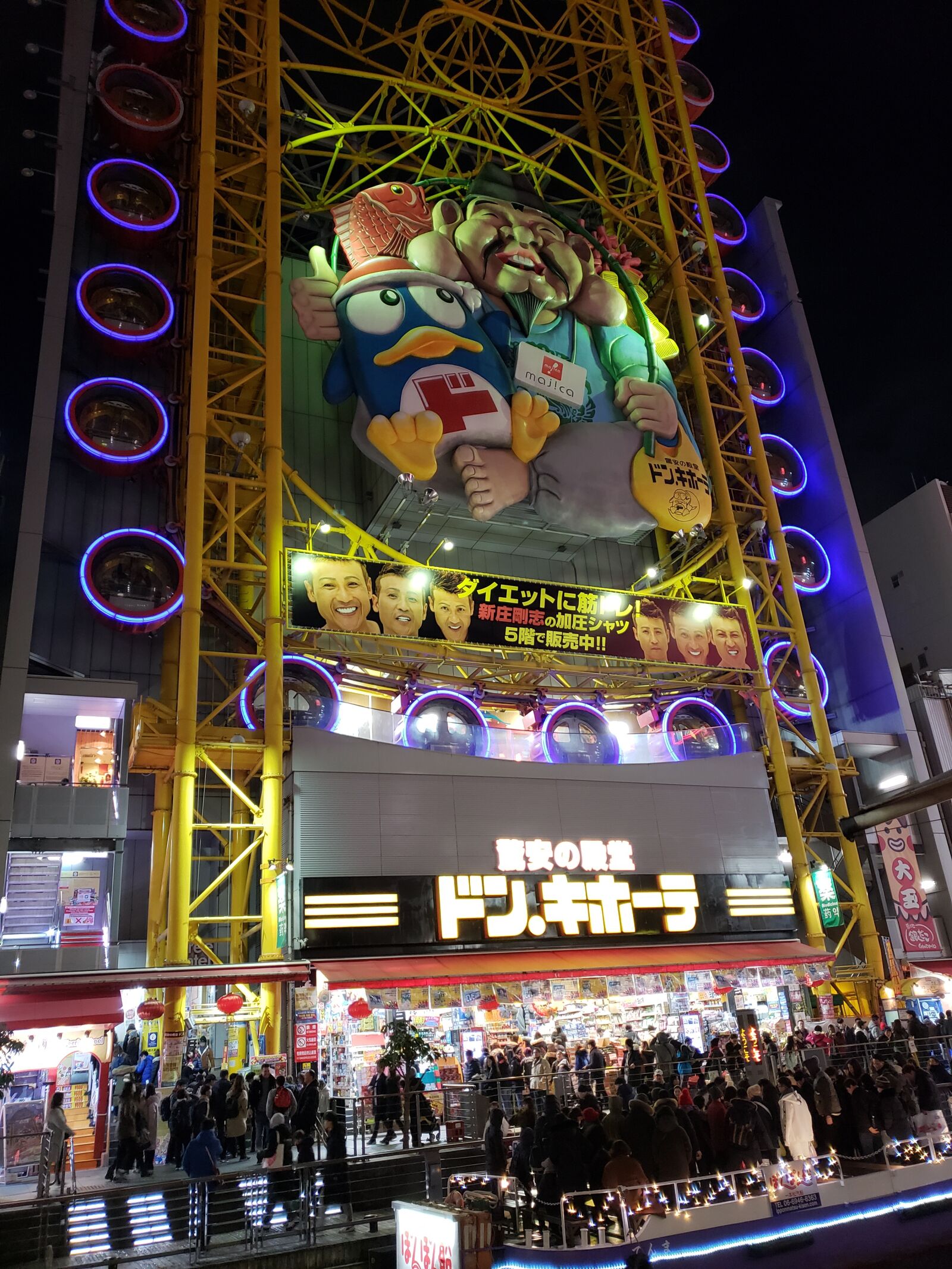 Samsung Galaxy S9+ sample photo. Osaka, japan, city photography