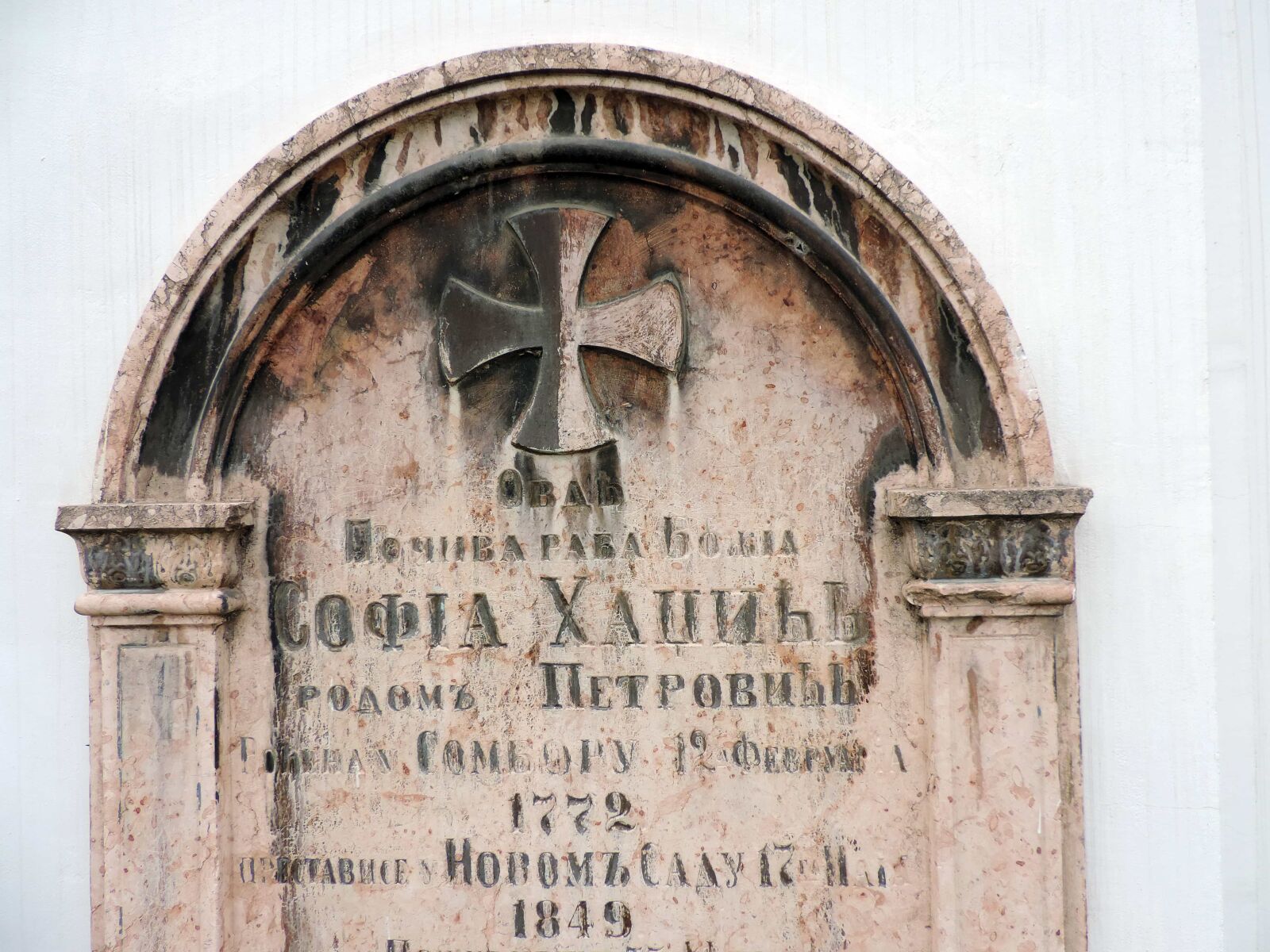 Nikon Coolpix P520 sample photo. Byzantine, gravestone, orthodox, religion photography