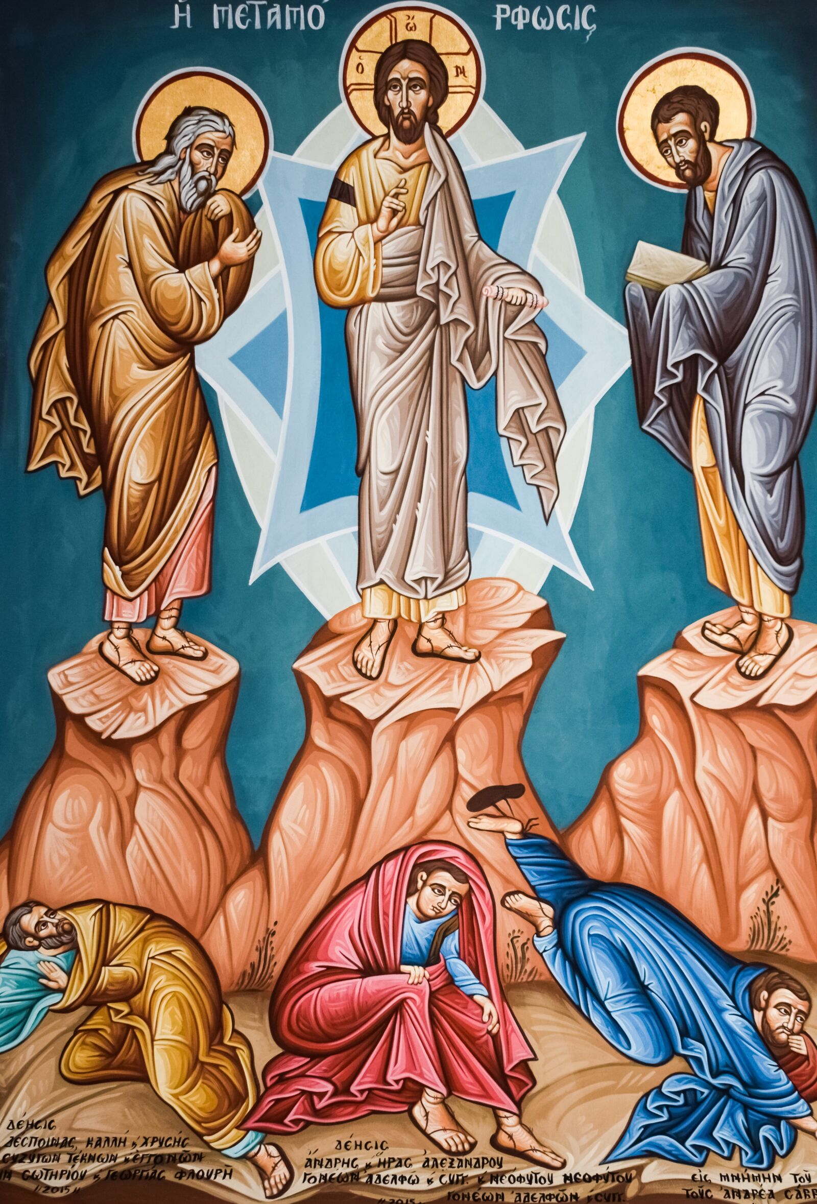 Nikon D3300 sample photo. Transfiguration of christ, iconography photography