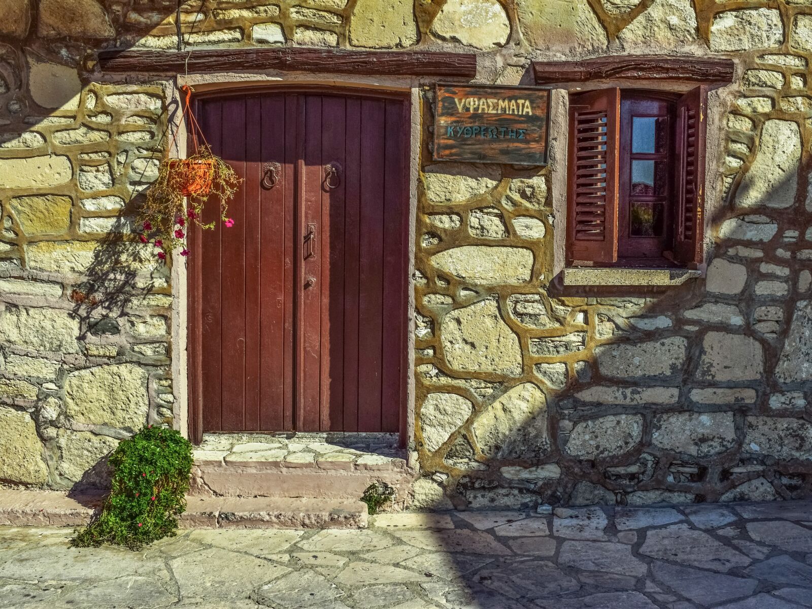 Nikon D3300 sample photo. Old shop, street, architecture photography