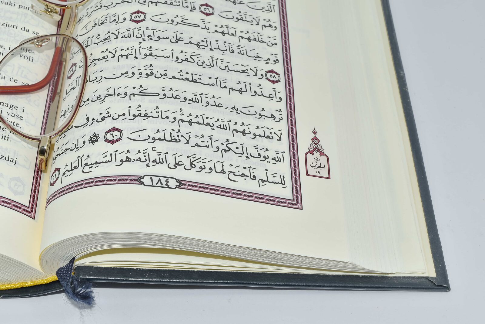 Nikon D5500 sample photo. Arabic, book, hardcover, islam photography