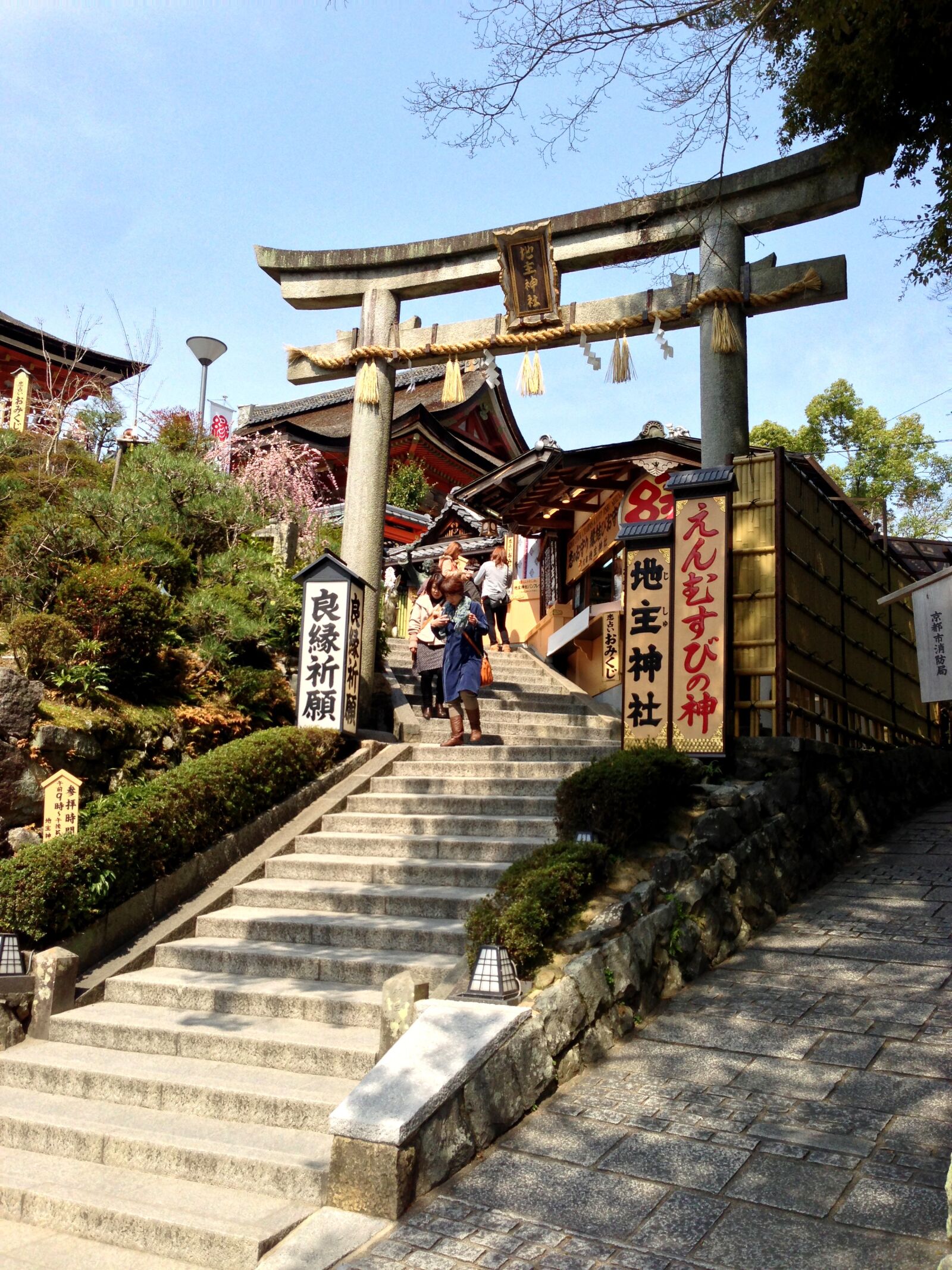 Apple iPhone 5 sample photo. Japan, temple, shrine photography