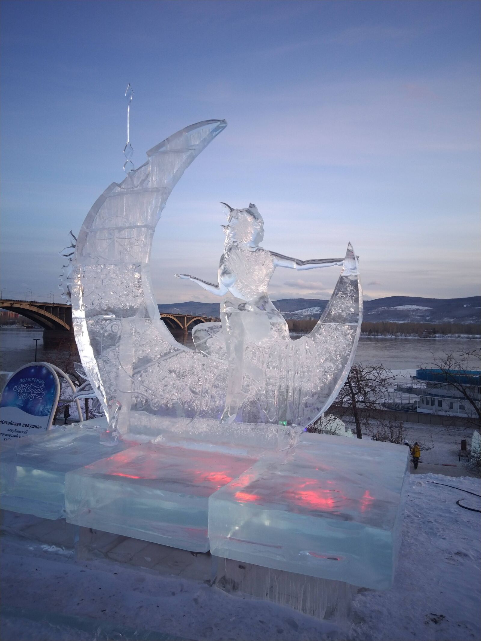 ASUS ZenFone Max Pro M1 (ZB602KL) (WW) / Max Pro M1 (ZB601KL) (IN) sample photo. Ice sculpture, sculpture, winter photography
