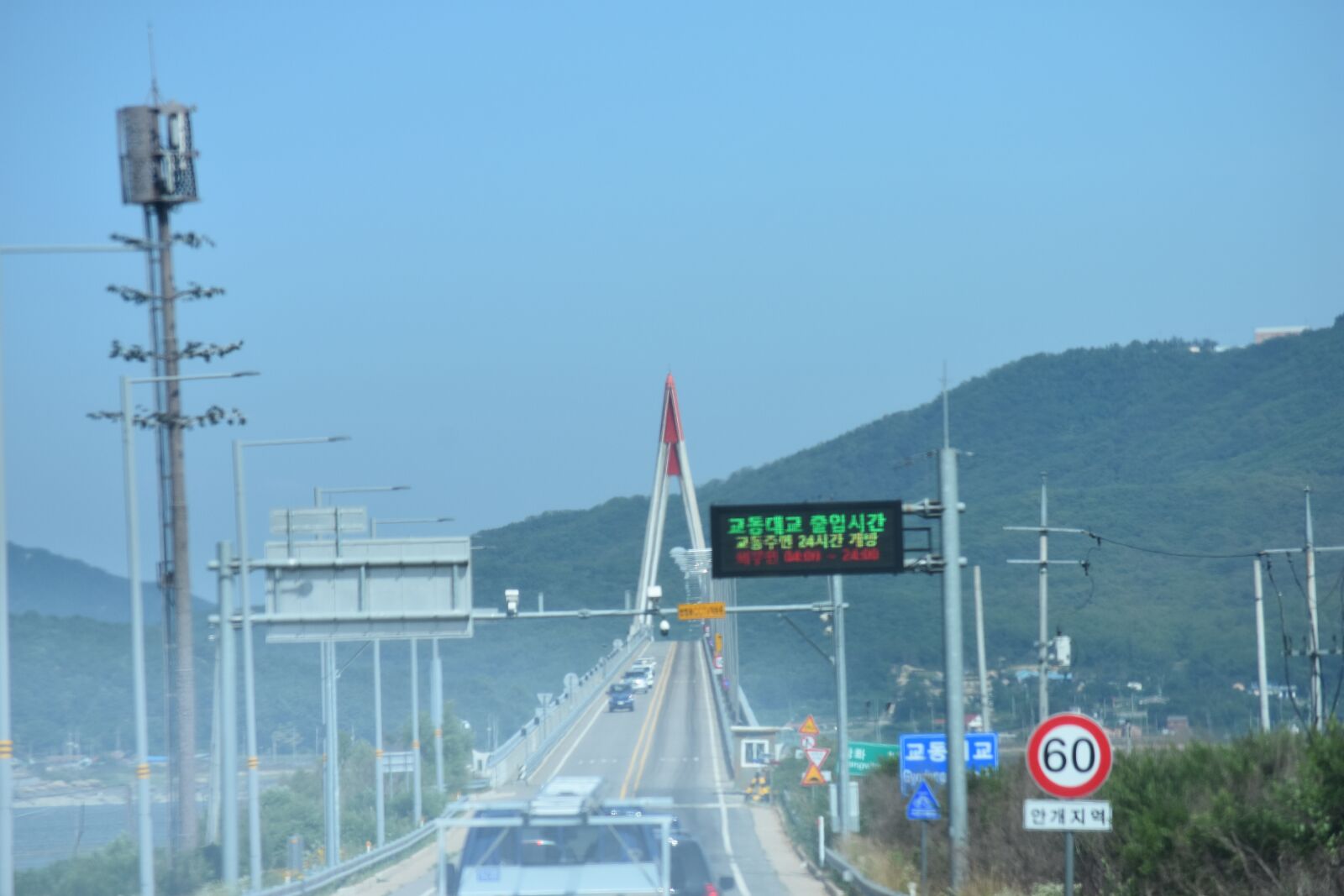 Nikon D7200 sample photo. Ganghwado, gyo-dong, transport university photography