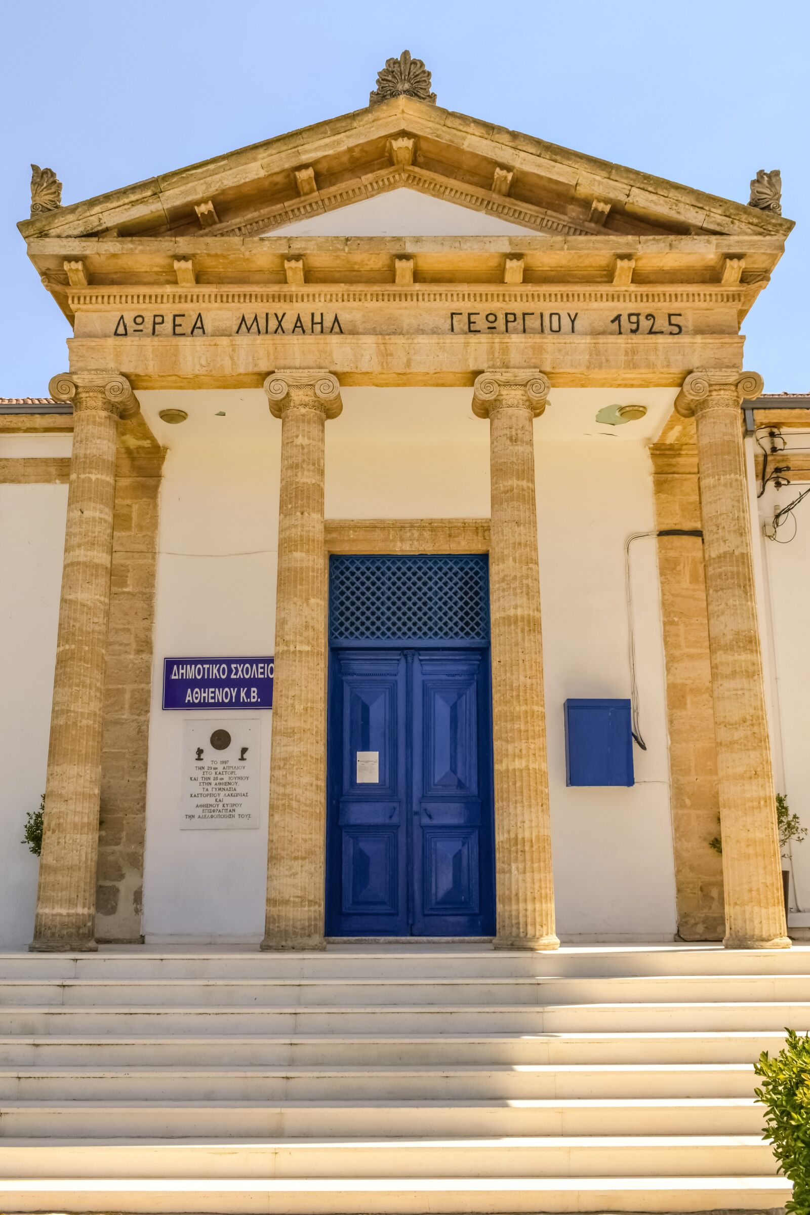 Nikon D3300 sample photo. Cyprus, athienou, school photography