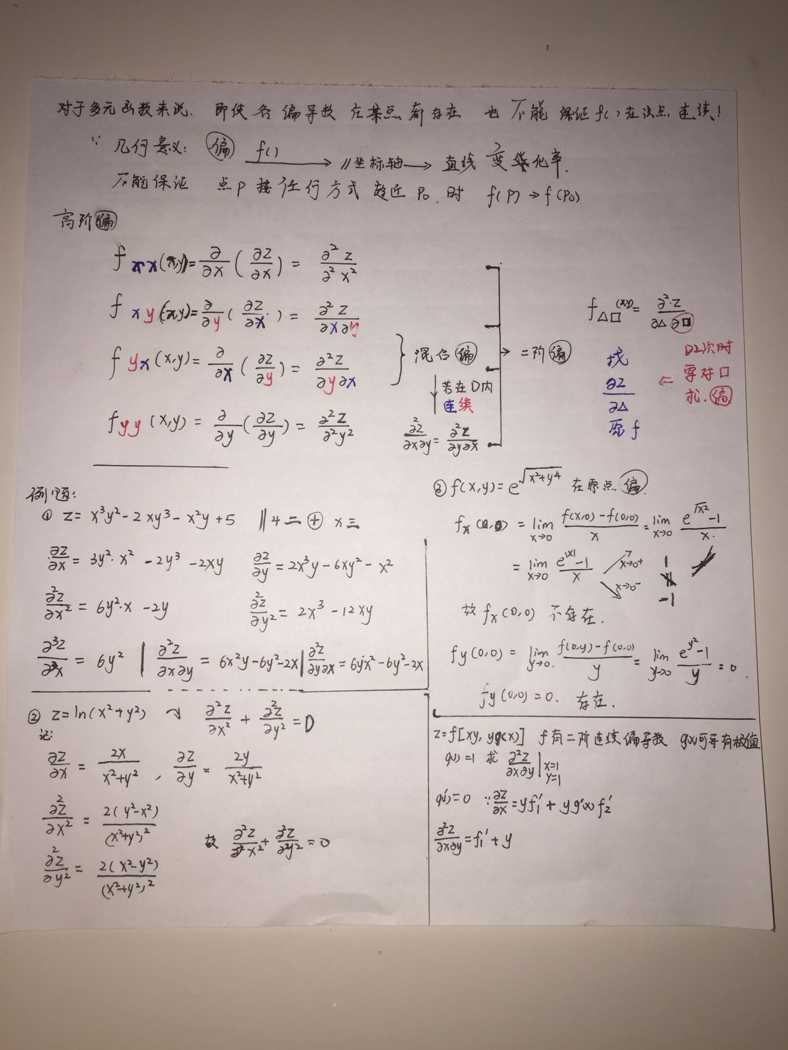 iPhone 6 back camera 4.15mm f/2.2 sample photo. Note, readily, job photography