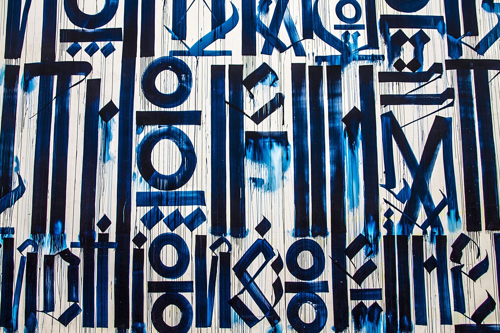 Canon EOS 1100D (EOS Rebel T3 / EOS Kiss X50) sample photo. Background, graffiti, abstract photography