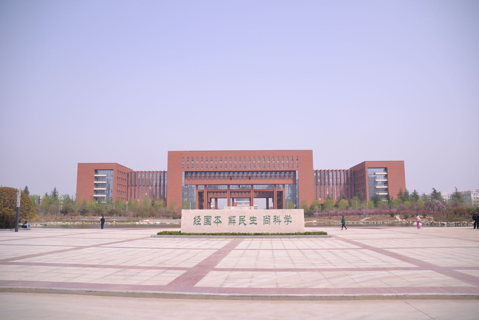 Nikon D3100 sample photo. Xinong, campus, research building photography