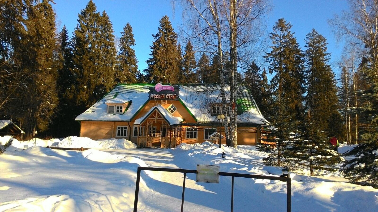 ASUS T00K sample photo. Nature, rybinsk, kstovo photography