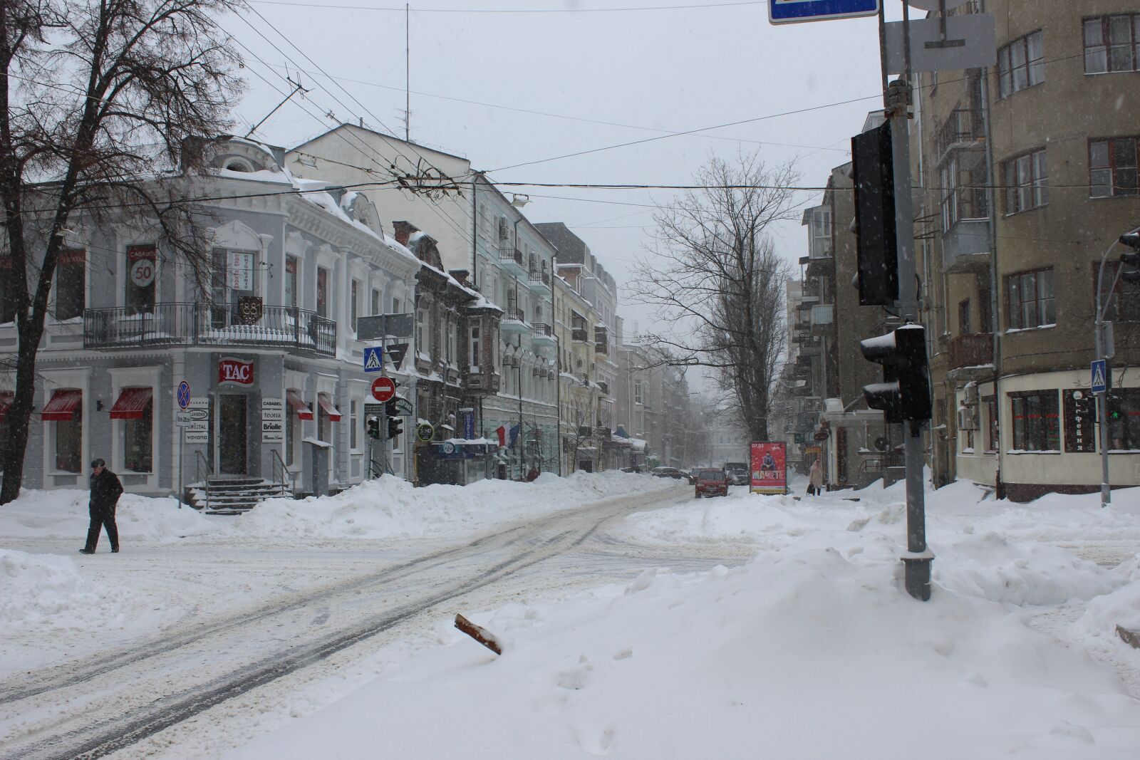 Canon EOS 600D (Rebel EOS T3i / EOS Kiss X5) sample photo. City, winter, snow photography