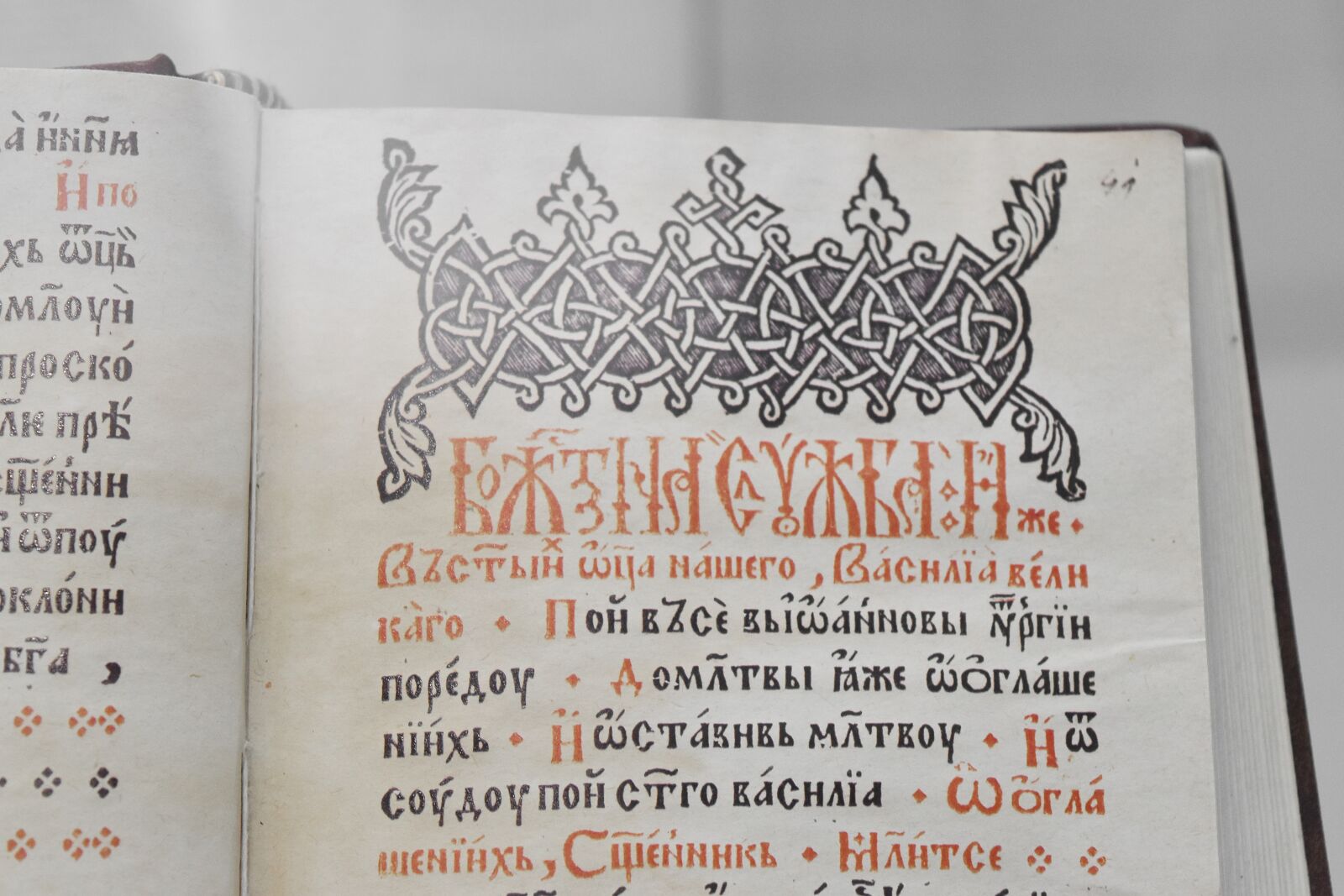 Nikon D5500 sample photo. Heritage, medieval, old, text photography