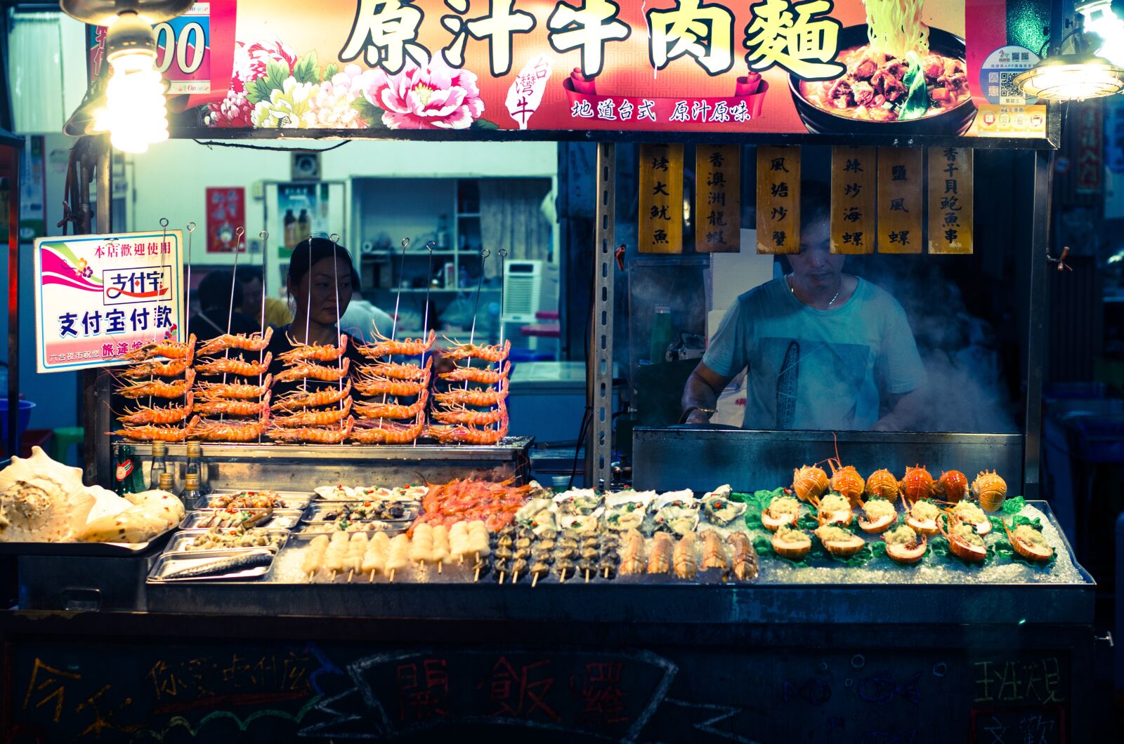Nikon D7000 sample photo. Fresh seafood sell at photography