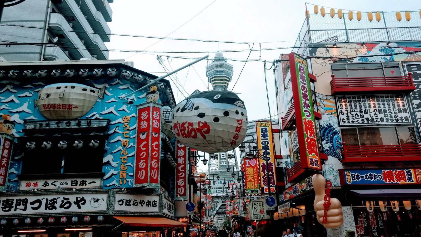 Motorola Moto G (4) sample photo. Osaka, japan, architecture photography