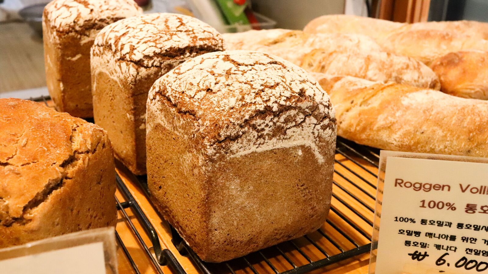 Canon EF-S 24mm F2.8 STM sample photo. Bread, loaf, bakery photography