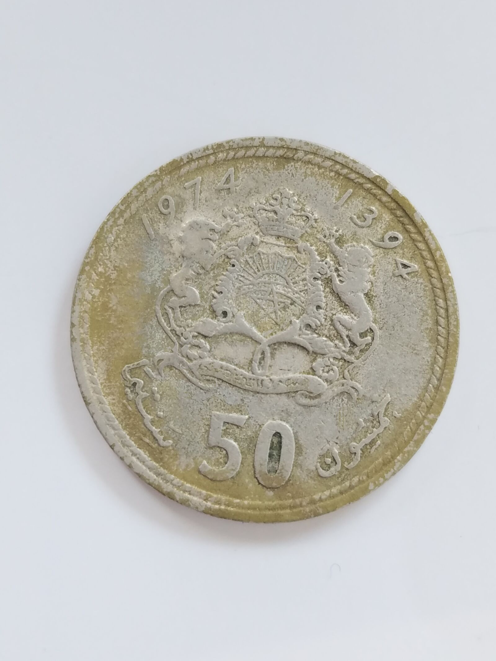 Samsung Galaxy S7 sample photo. Morocco, moroccan coin, coin photography
