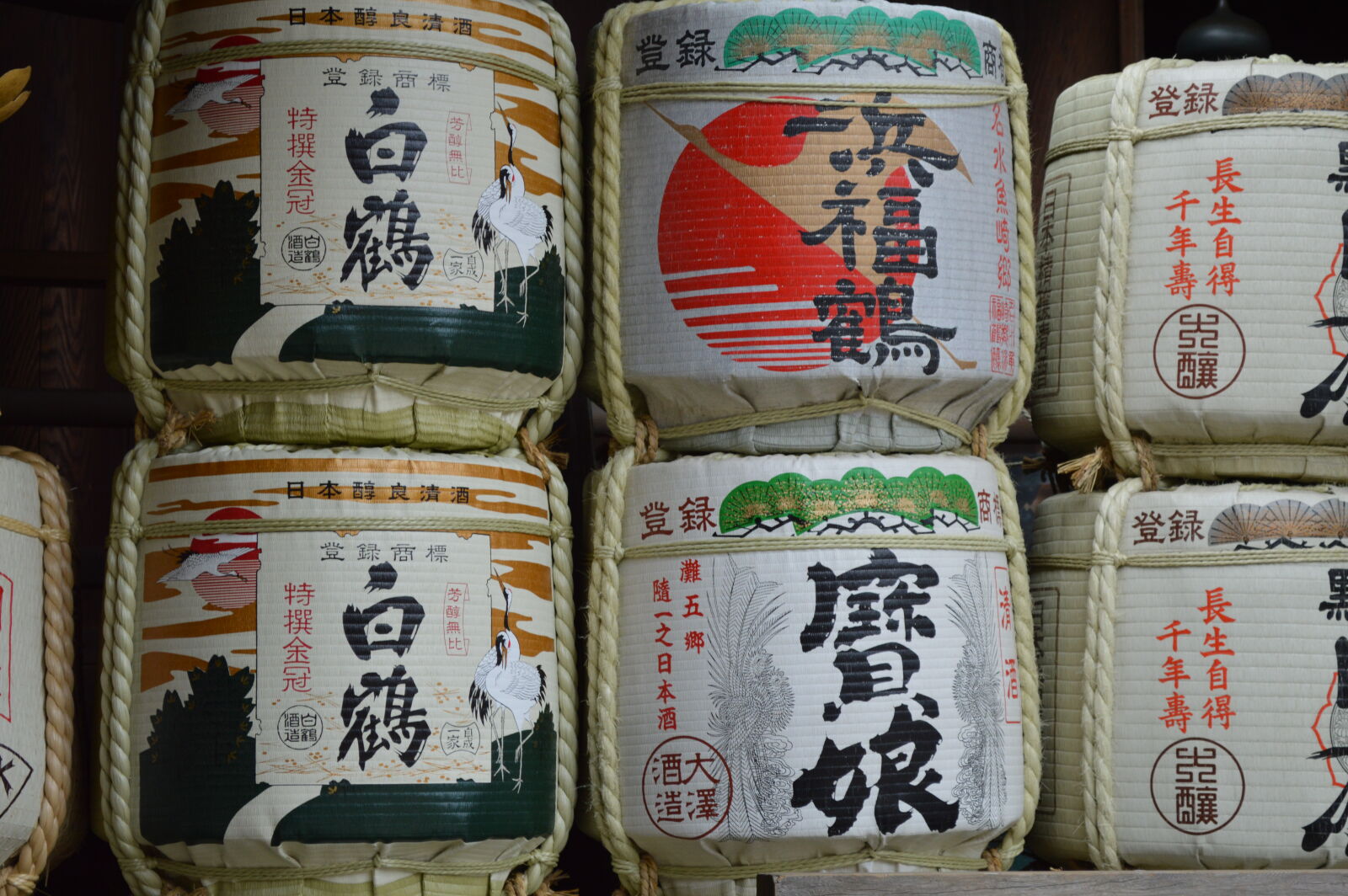 Nikon D3200 sample photo. Japan, japanese, culture photography