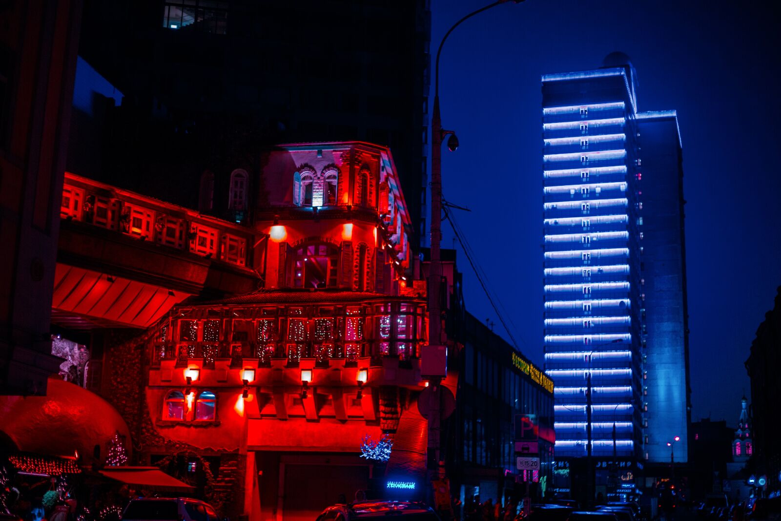Canon EOS 5D Mark III sample photo. Moscow, night, lights photography