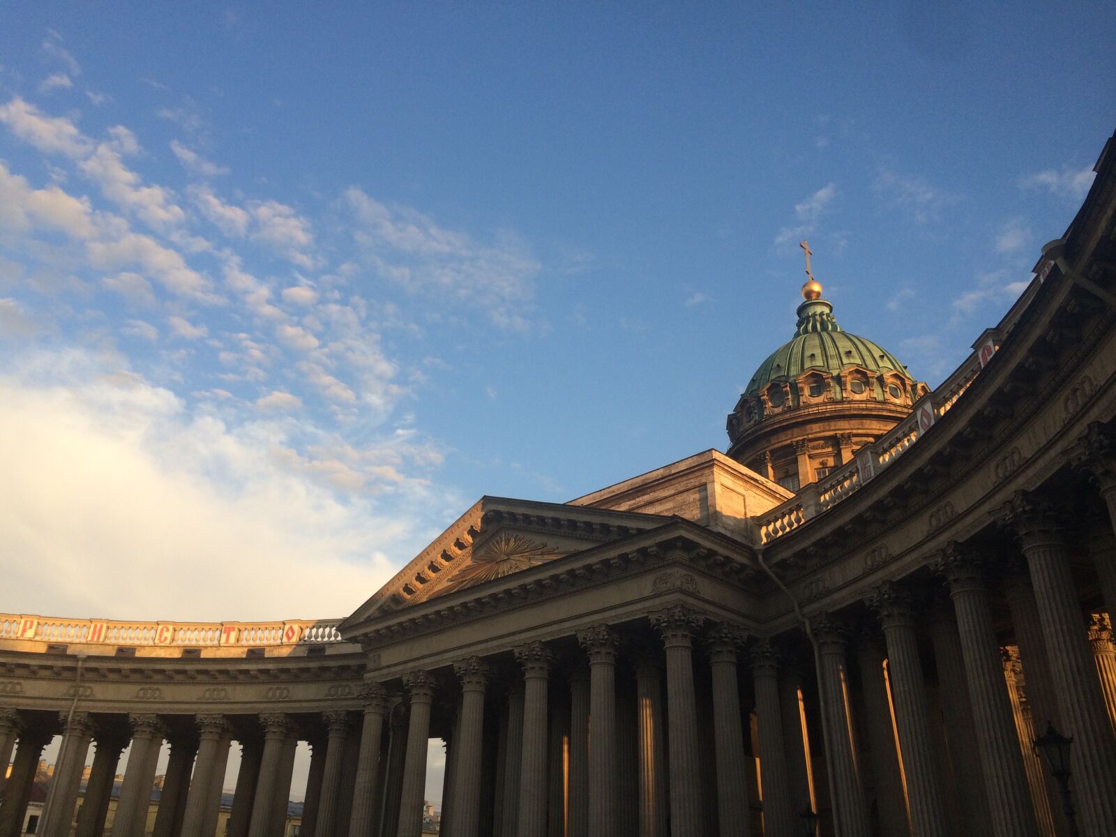 Apple iPhone 5s sample photo. Saint isaac's cathedral, russia photography