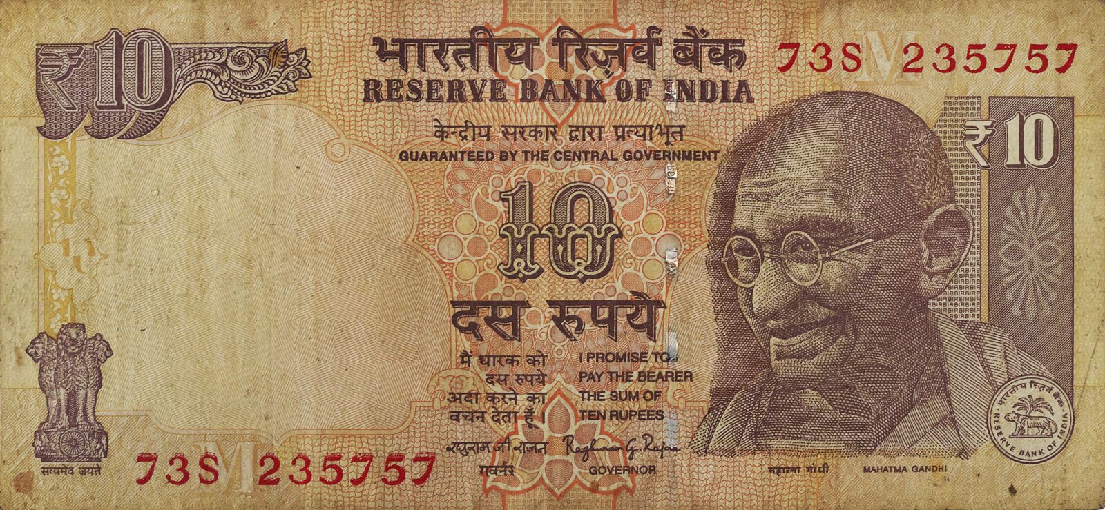 Panasonic Lumix DMC-FZ1000 sample photo. Rupee, bank note, banknote photography