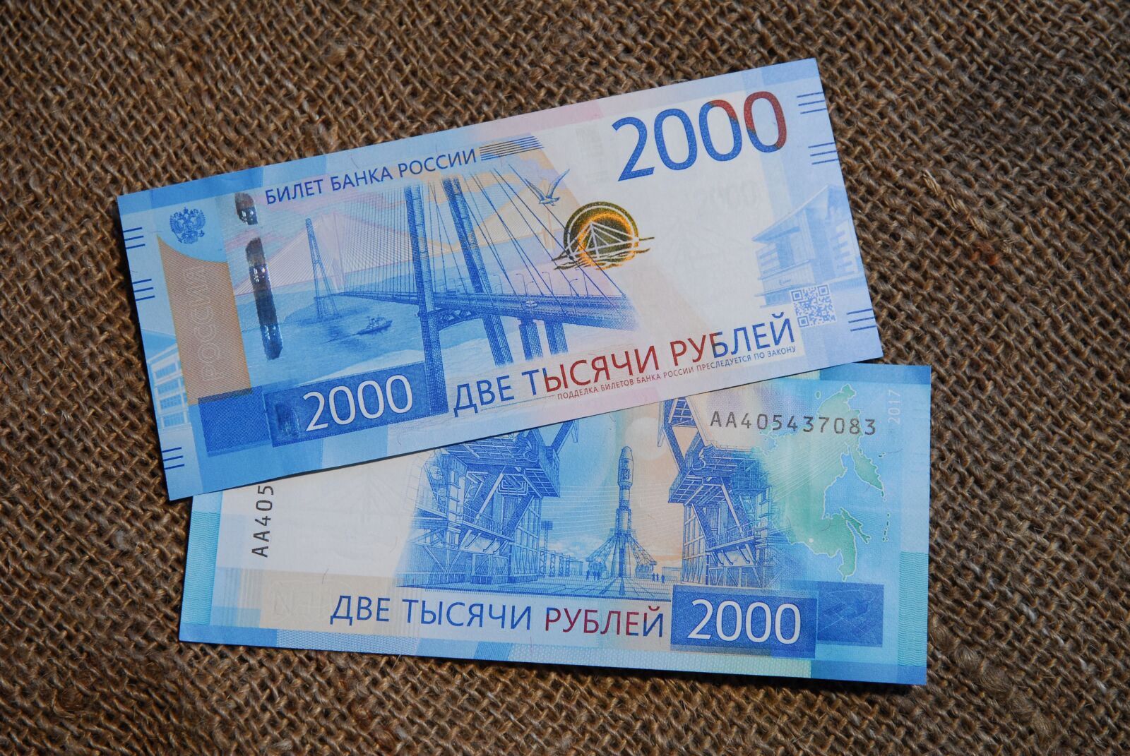 Nikon D200 sample photo. Money, ruble, bills photography