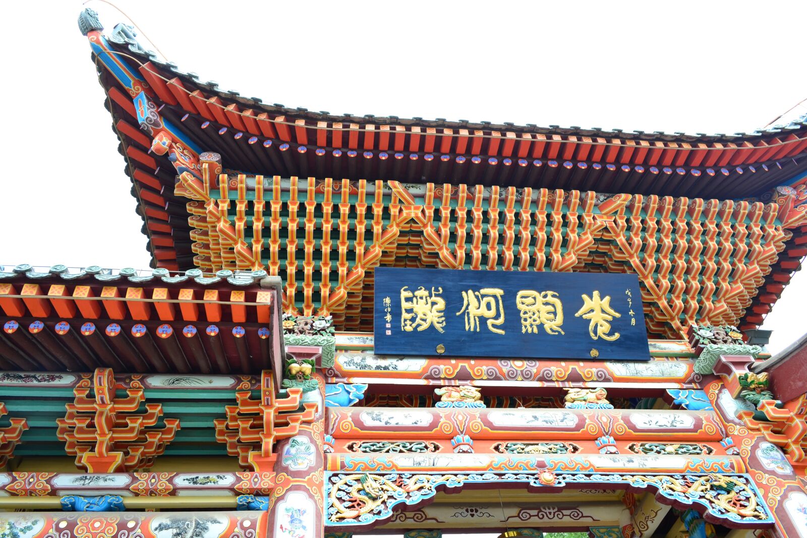 Nikon D3100 sample photo. Lanzhou, yellow river, beef photography