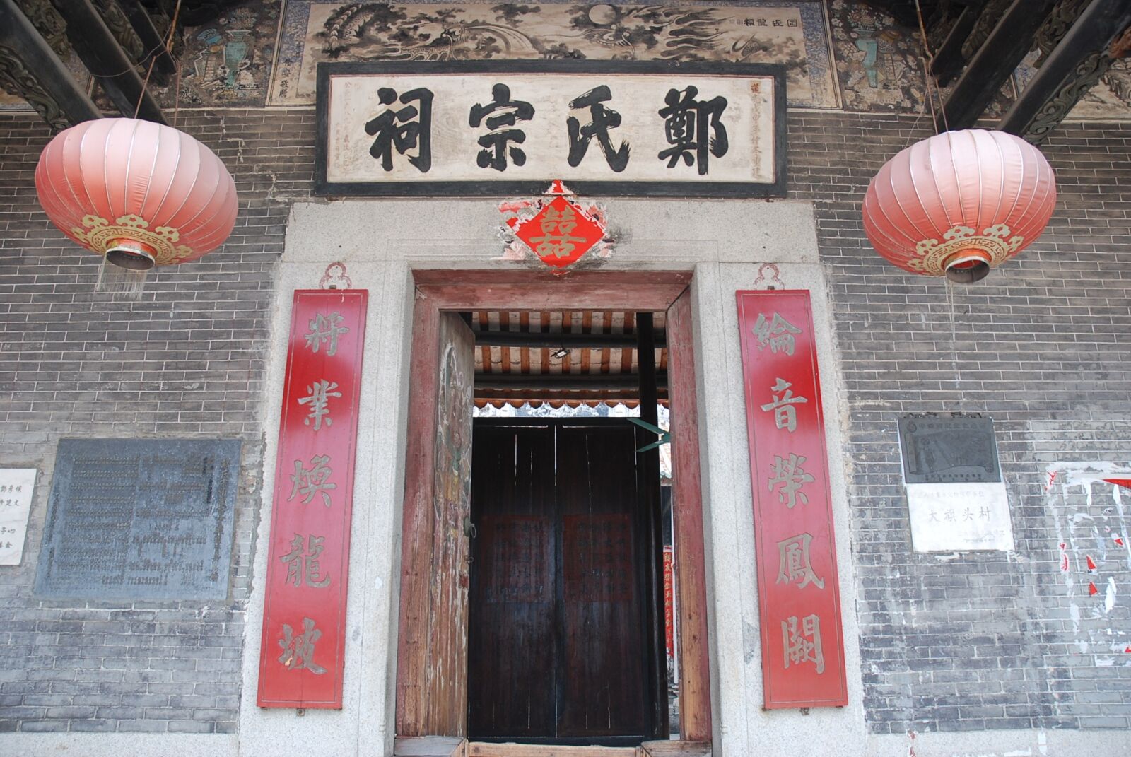Nikon D80 sample photo. Old buildings, ancestral temple photography