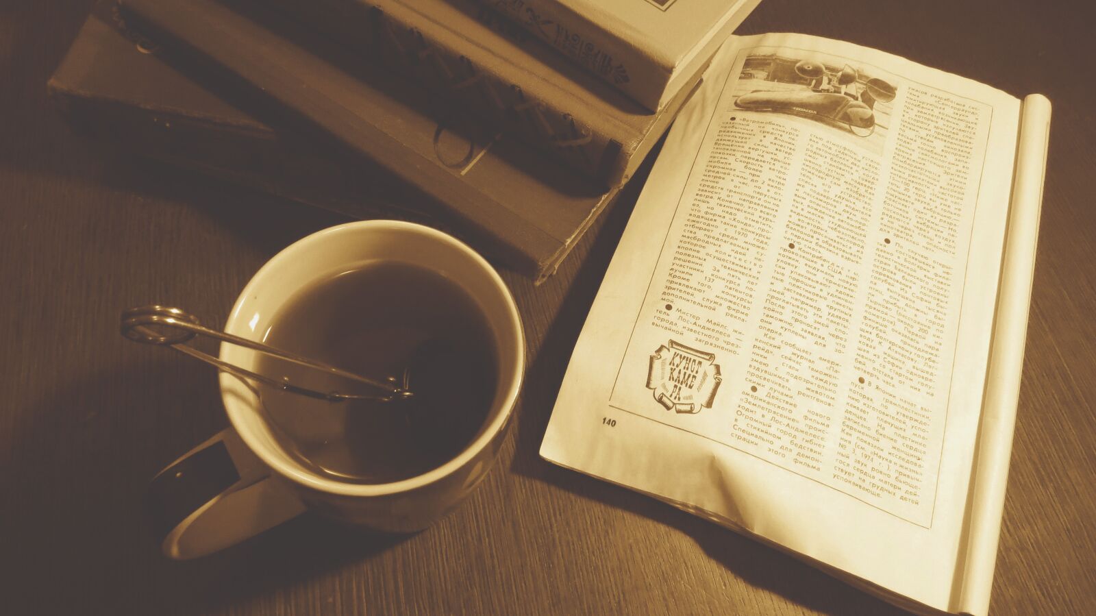 Canon PowerShot SX50 HS sample photo. Book, tea, vintage photography