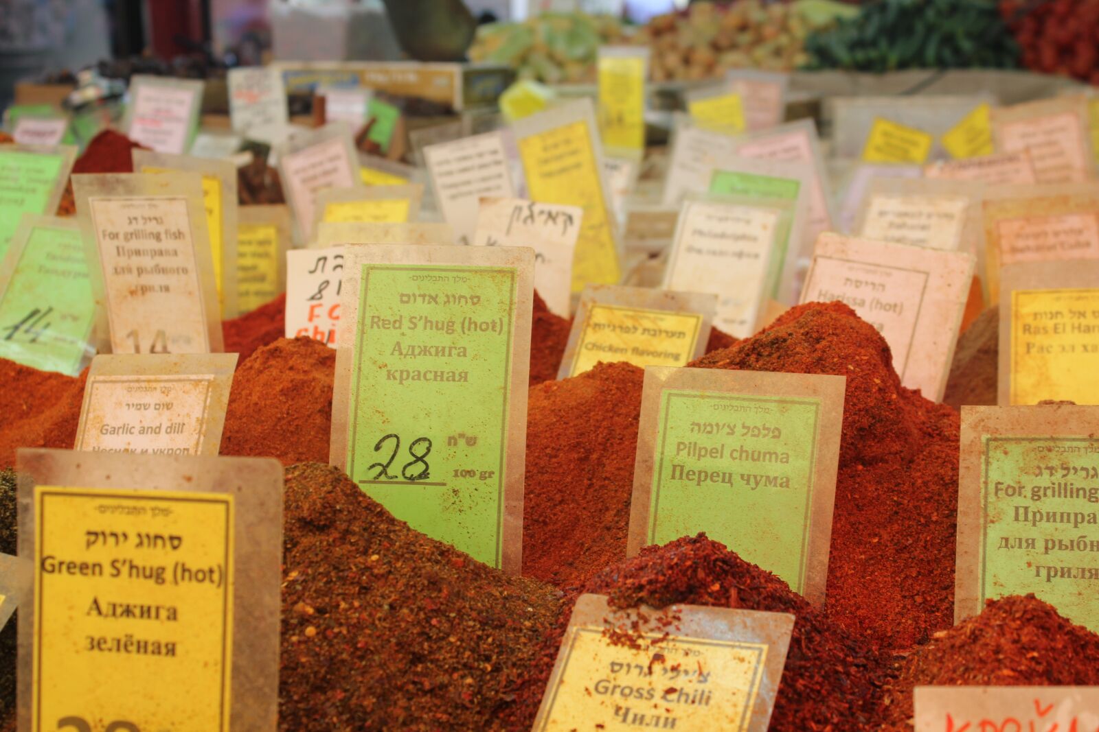 Canon EOS 550D (EOS Rebel T2i / EOS Kiss X4) sample photo. Bazaar, paprika, spice photography